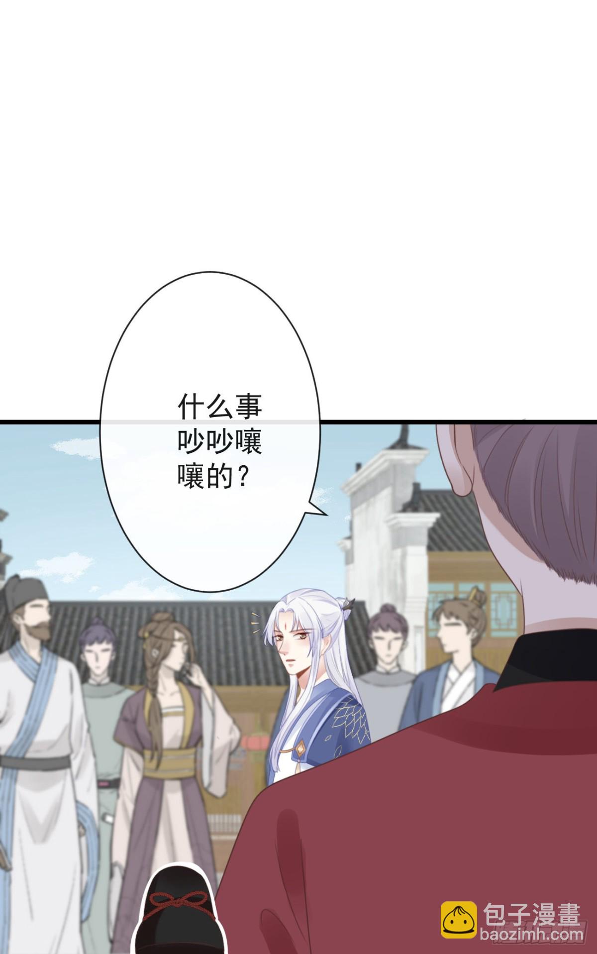 🍛前無古人 45-大有玄机 第17页