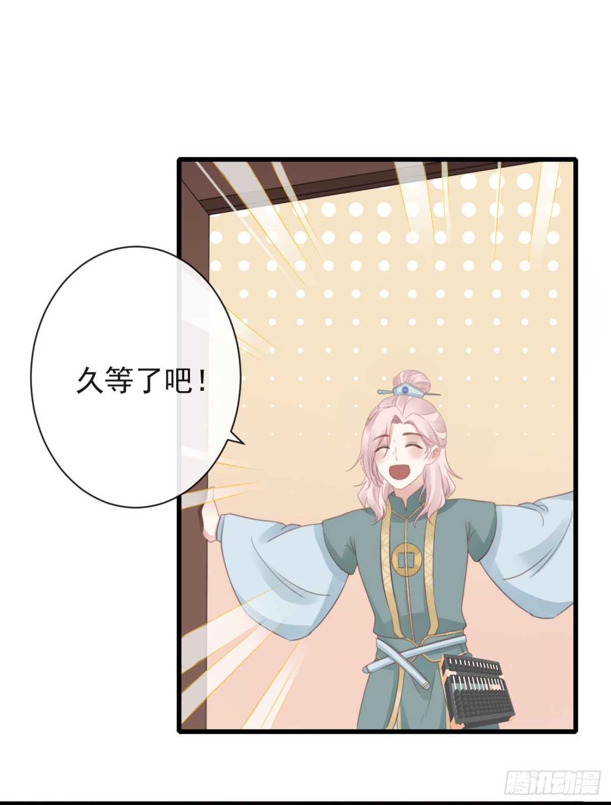 🍛前無古人 47-鬼推磨 第1页