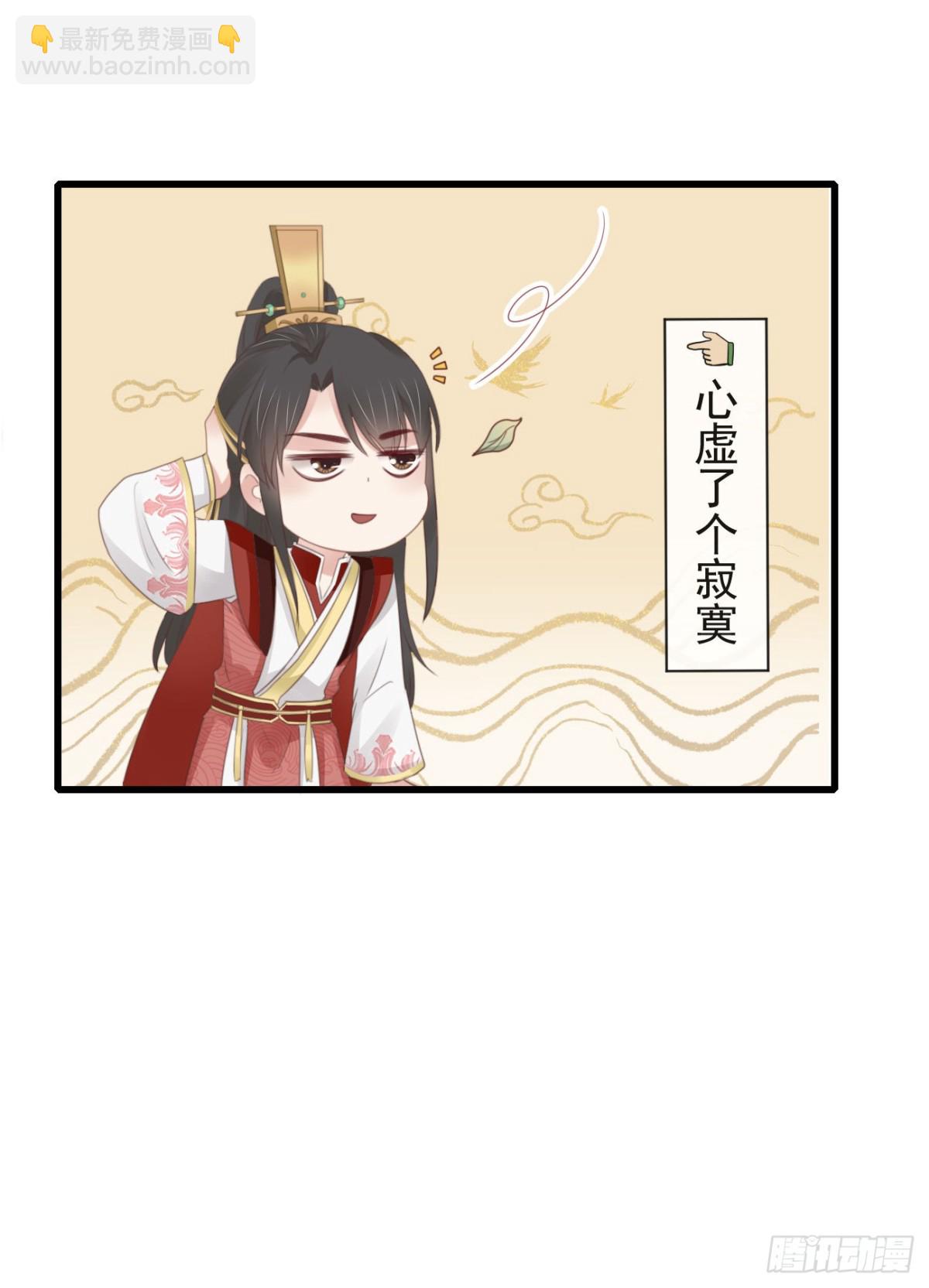 🍛前無古人 47-鬼推磨 第10页