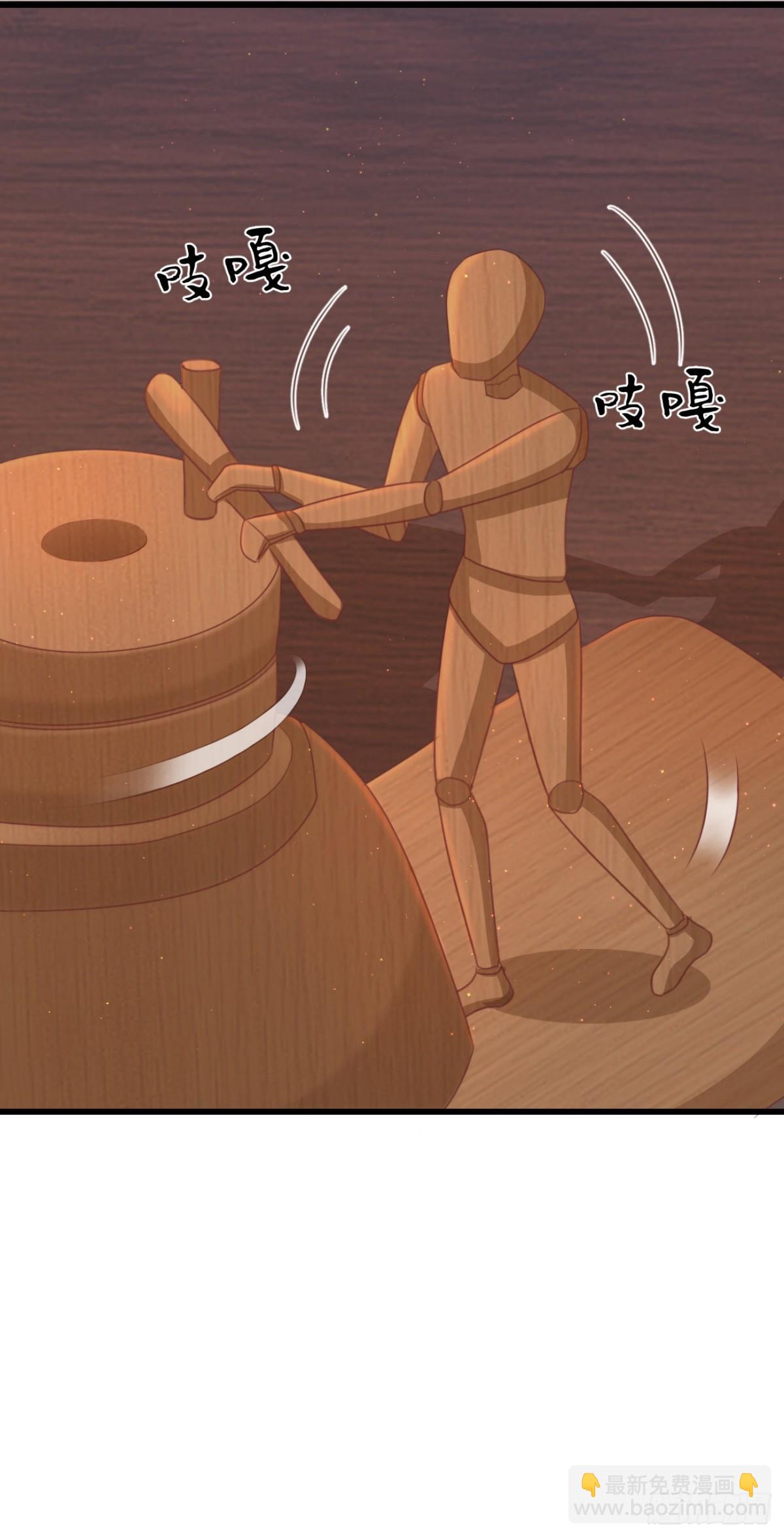 🍛前無古人 47-鬼推磨 第14页