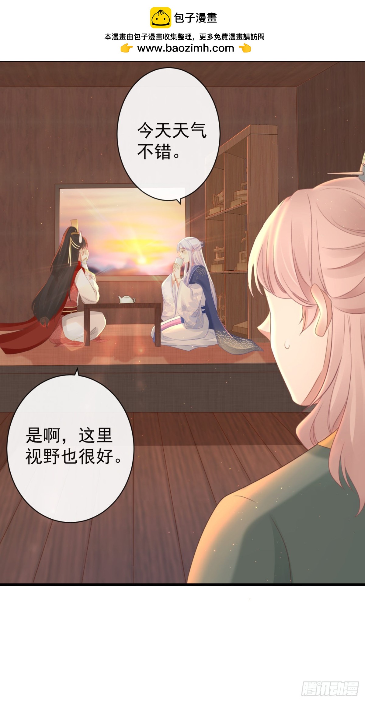 🍛前無古人 47-鬼推磨 第2页