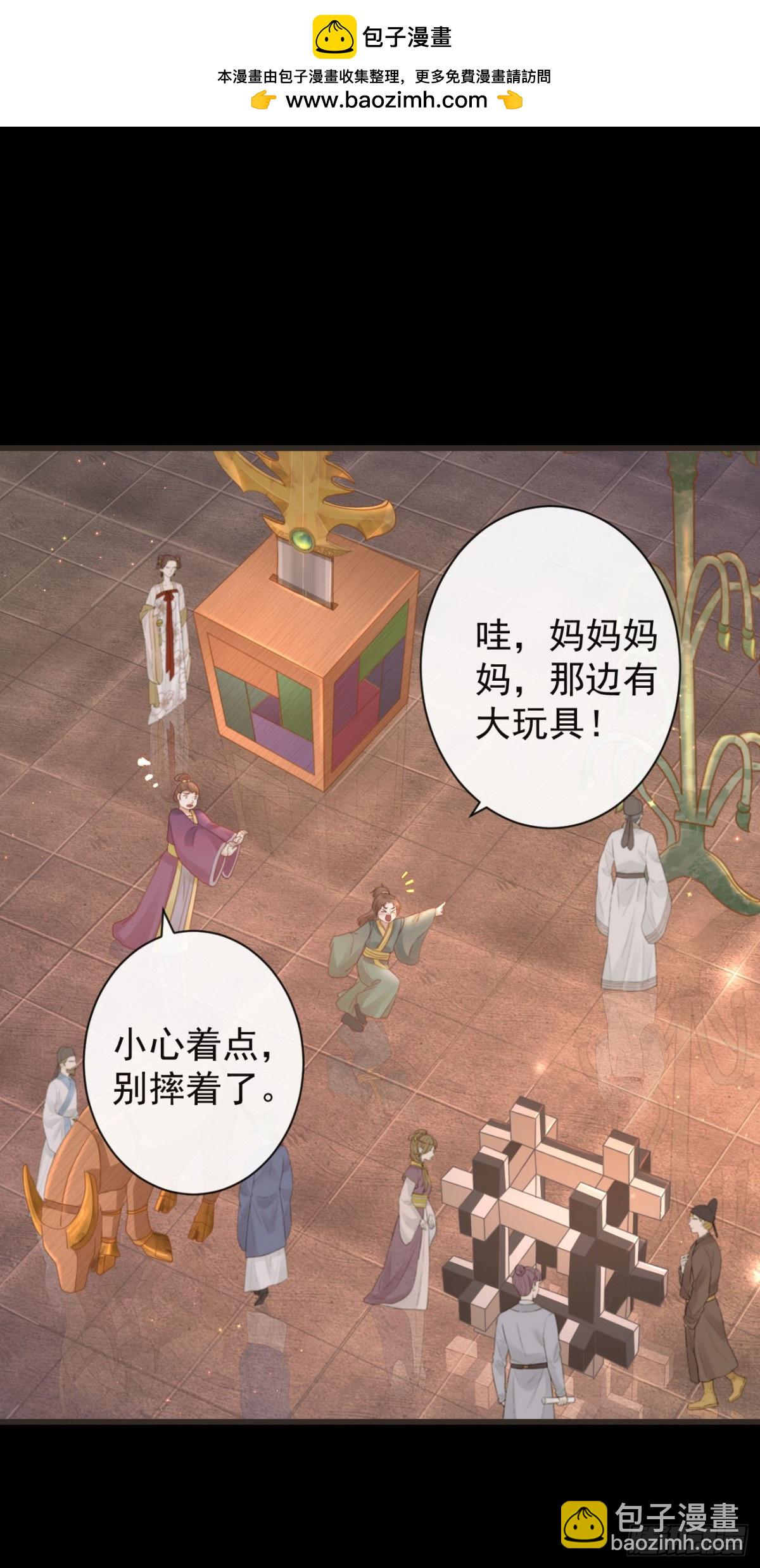 🍛前無古人 47-鬼推磨 第27页