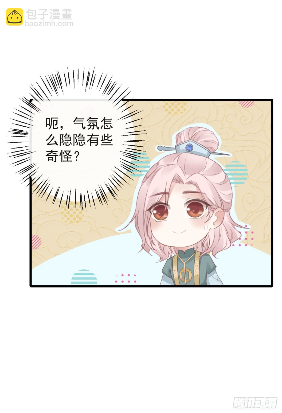 🍛前無古人 47-鬼推磨 第3页