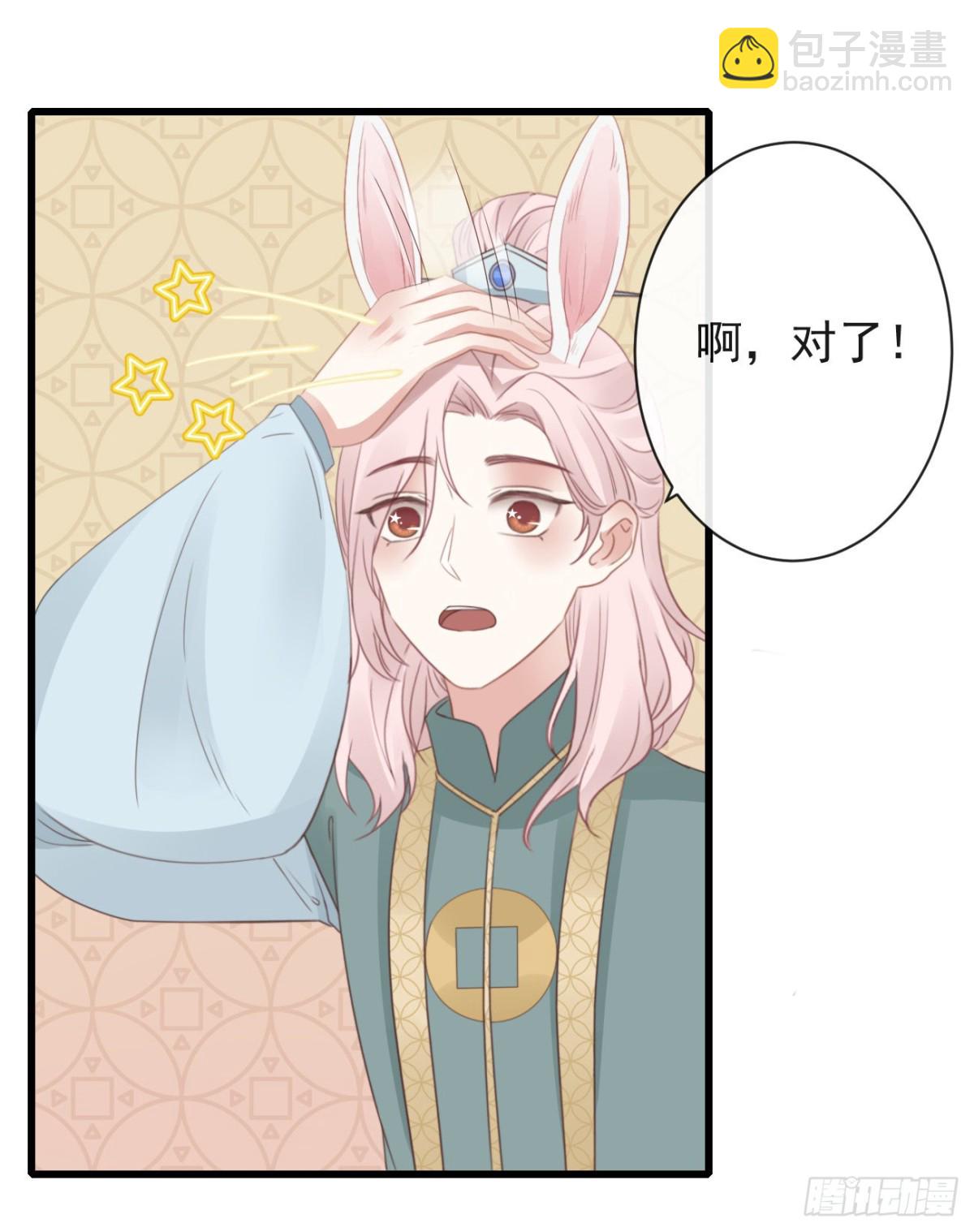 🍛前無古人 47-鬼推磨 第4页