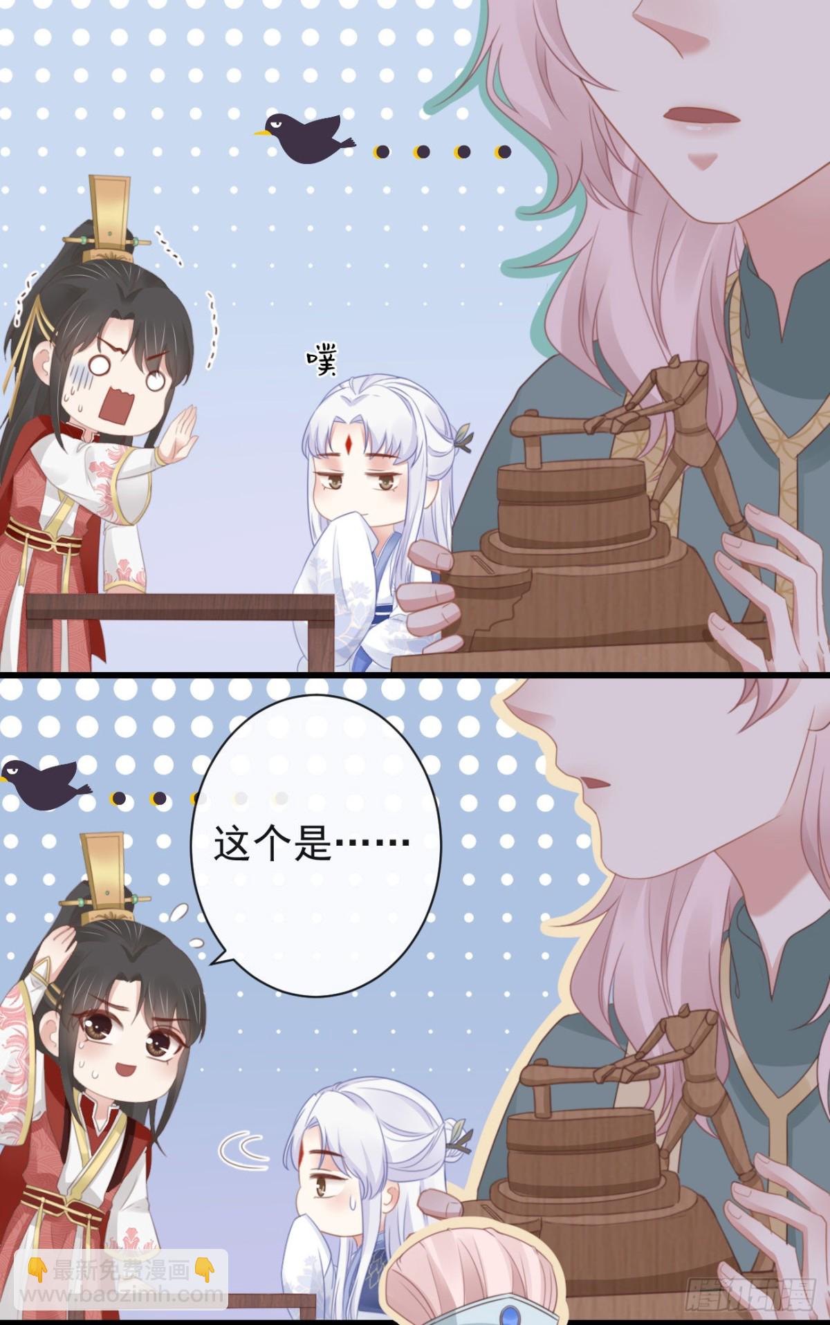 🍛前無古人 47-鬼推磨 第8页