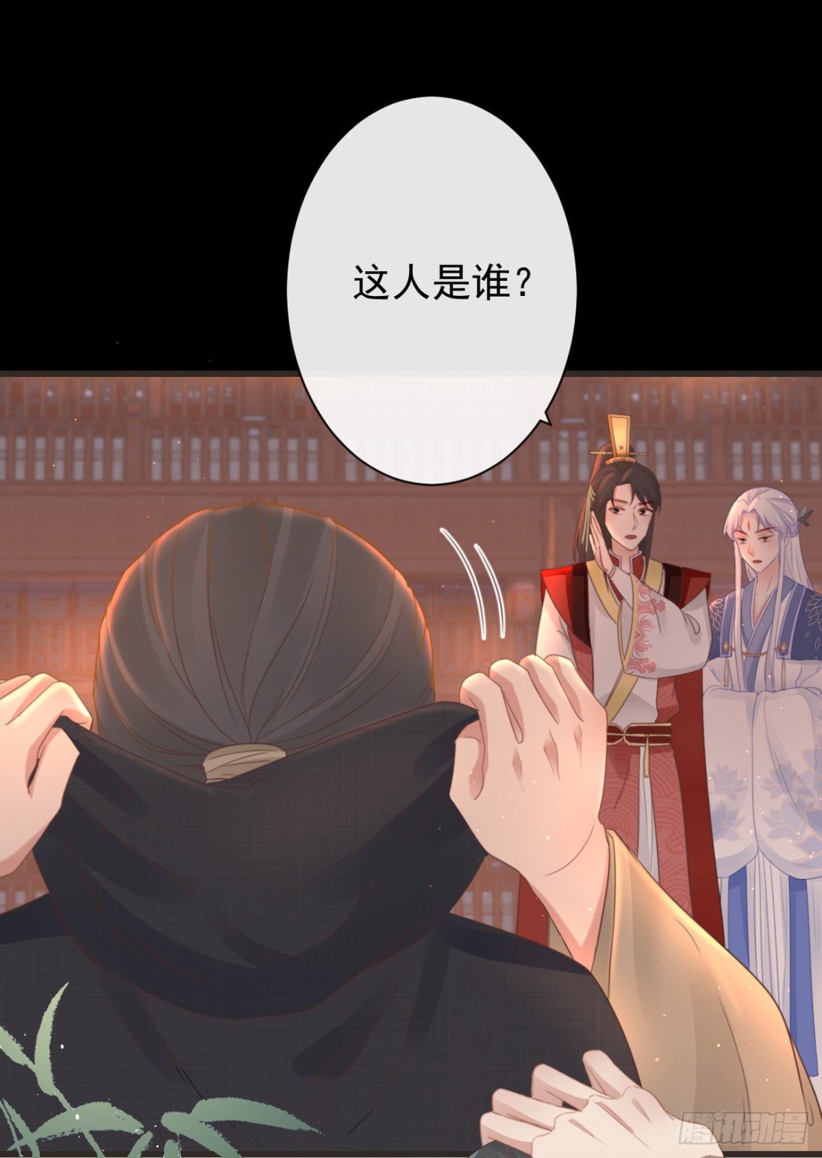 🍛前無古人 49-你在哪里我就在哪里 第1页
