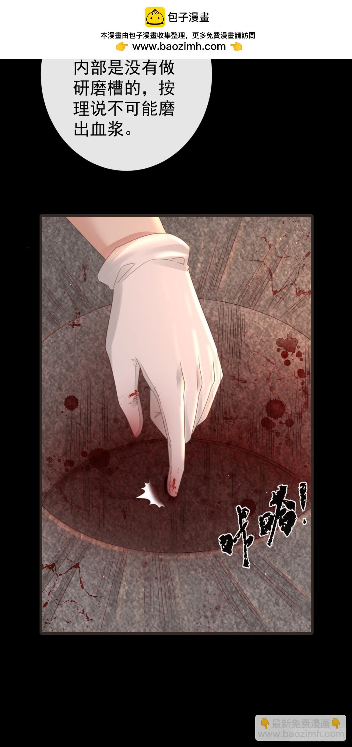 🍛前無古人 49-你在哪里我就在哪里 第13页