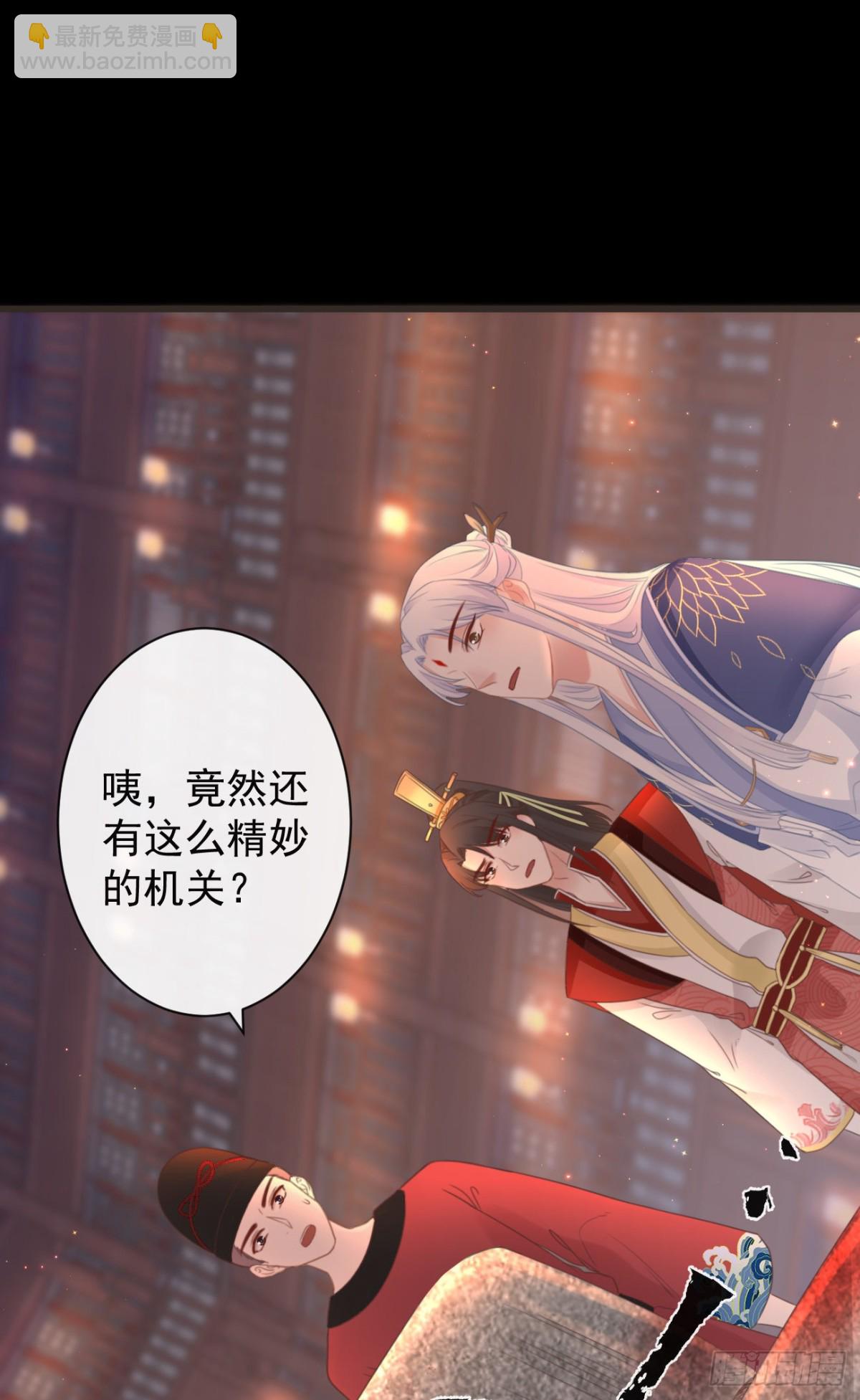 🍛前無古人 49-你在哪里我就在哪里 第14页