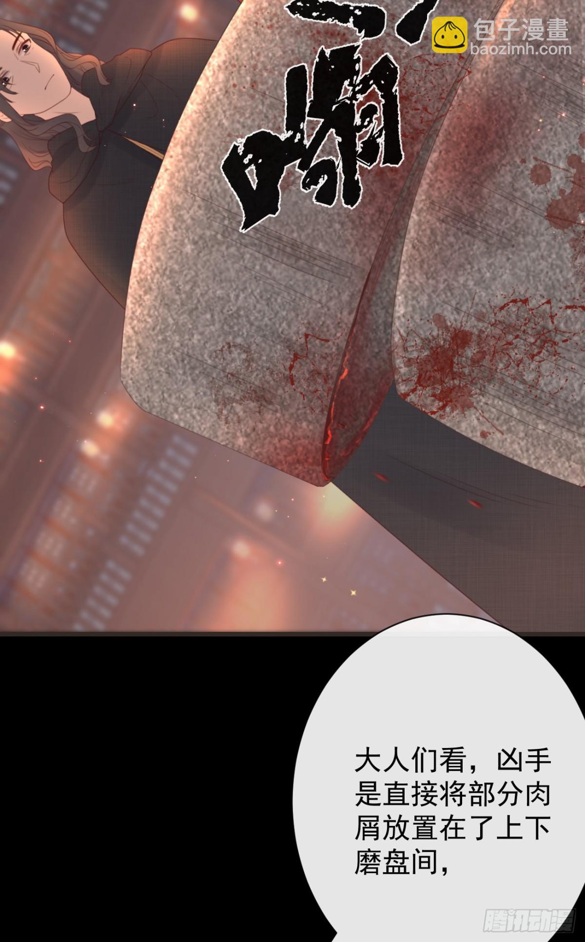 🍛前無古人 49-你在哪里我就在哪里 第15页