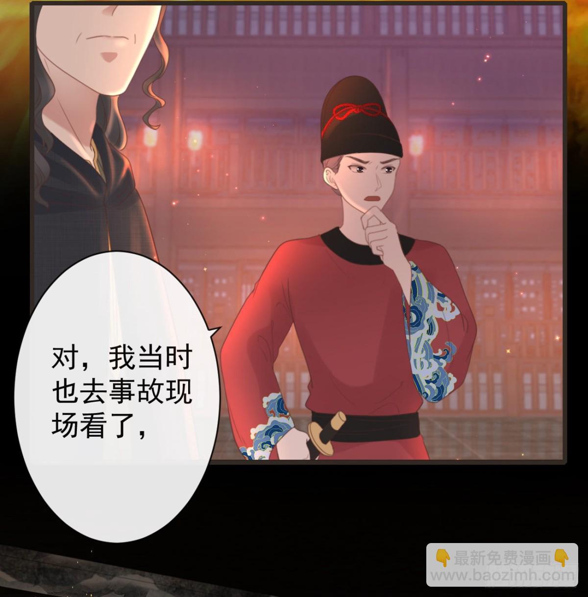 🍛前無古人 49-你在哪里我就在哪里 第8页