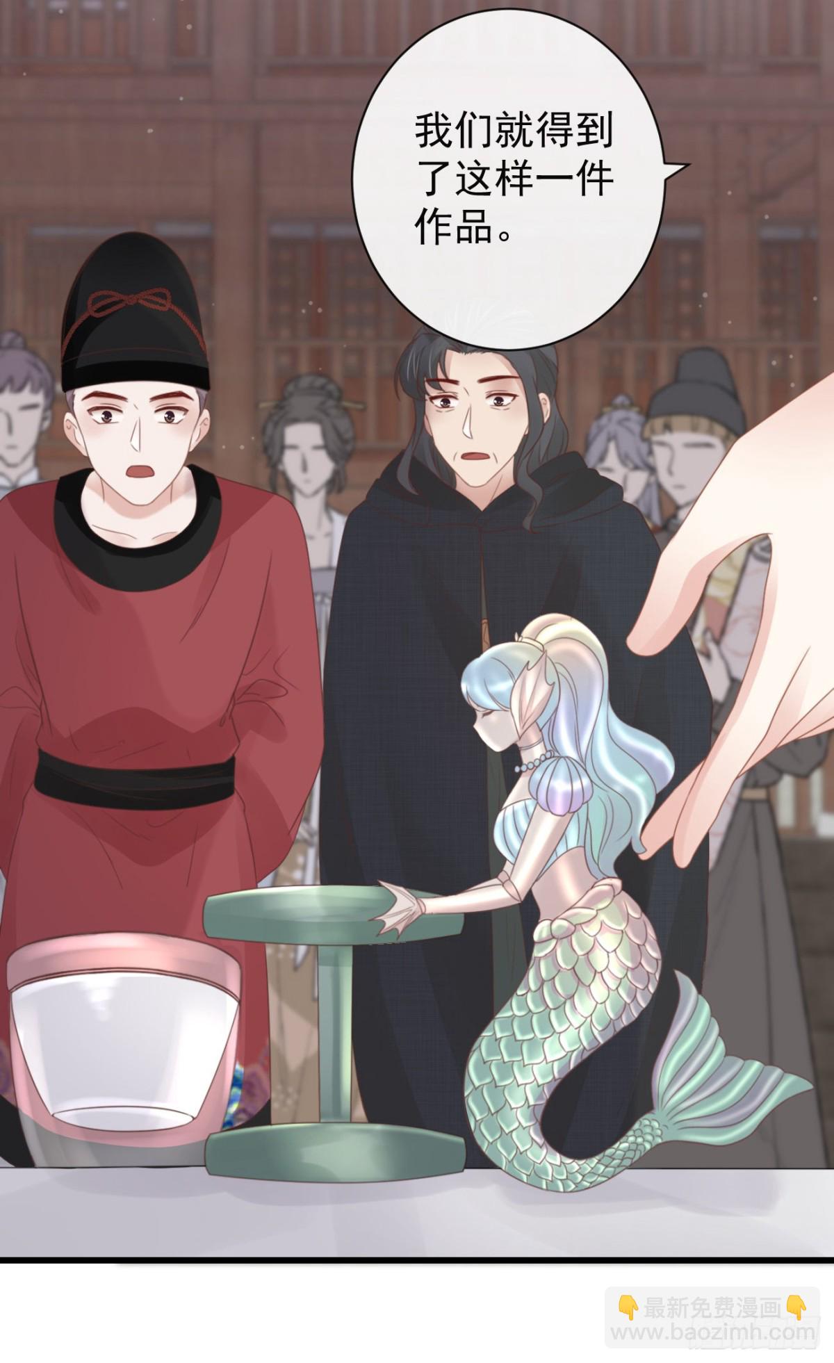 🍛前無古人 50-世子威武 第37页