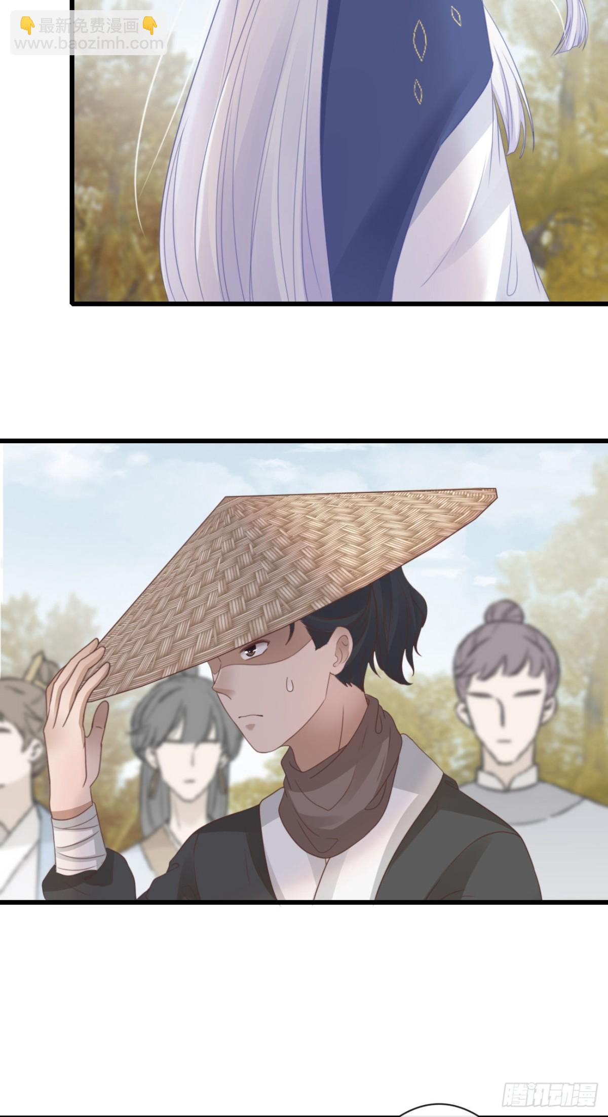 🍛前無古人 52-千钧一发 第9页