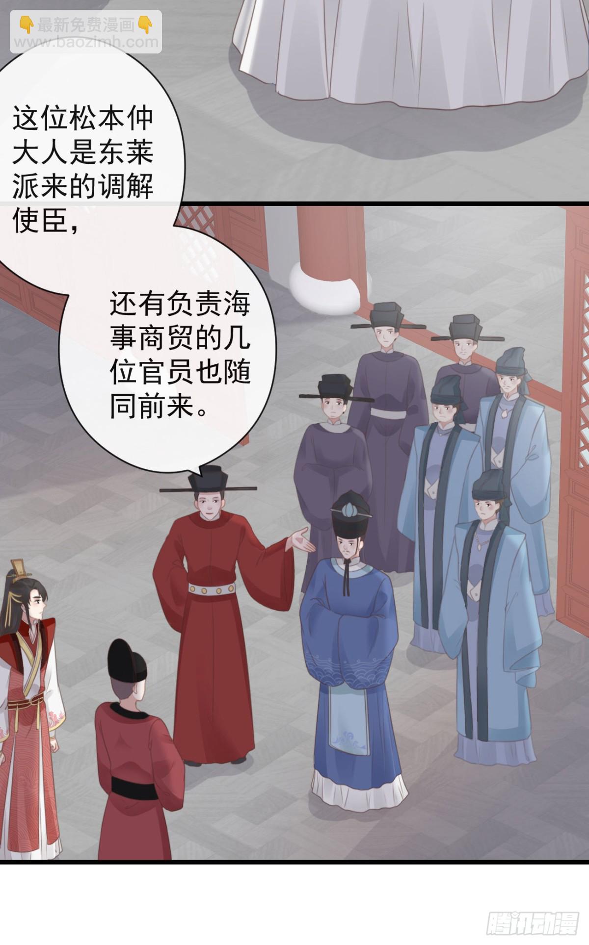 🍛前無古人 54-严安承的秘密 第11页