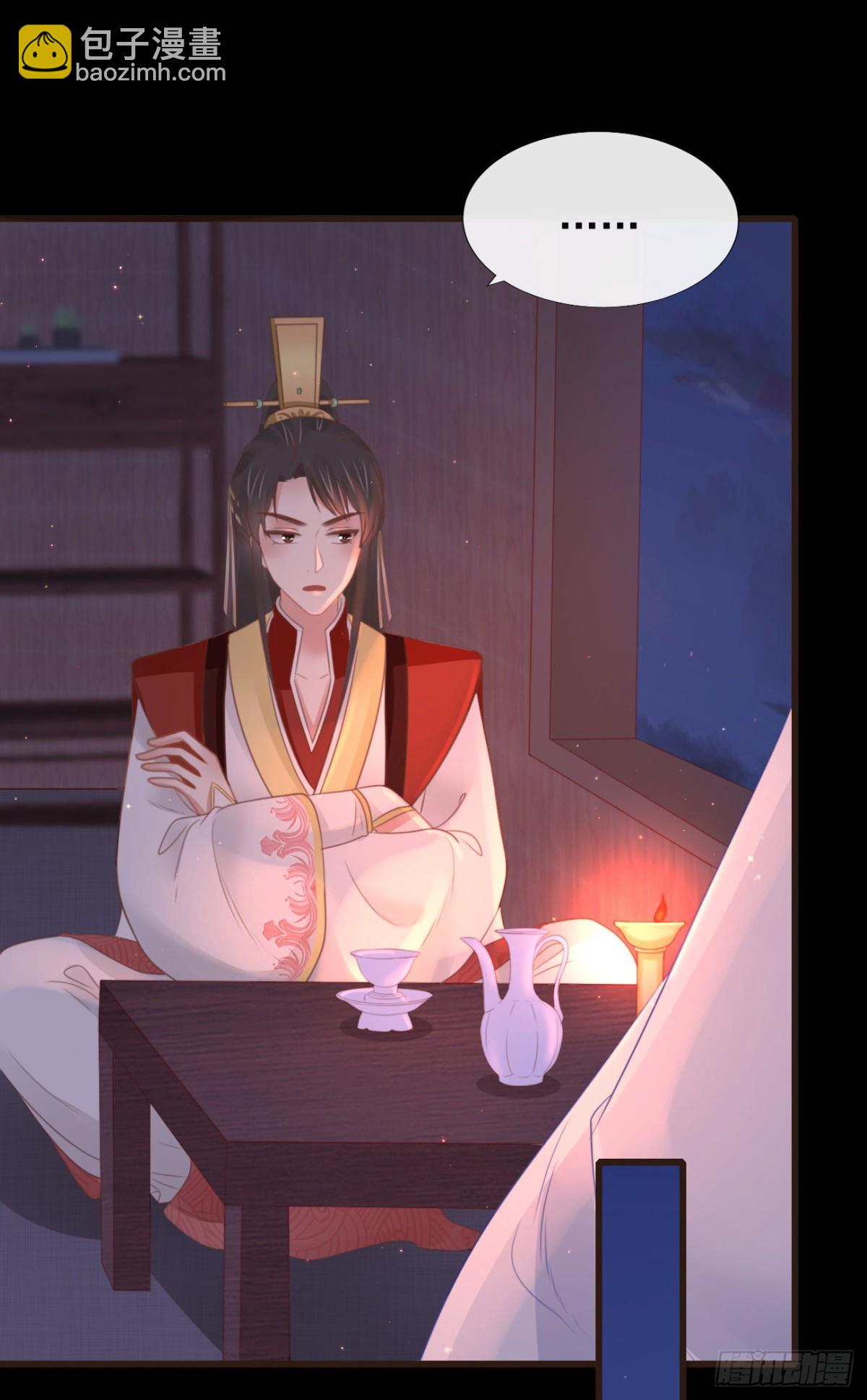 🍛前無古人 54-严安承的秘密 第24页