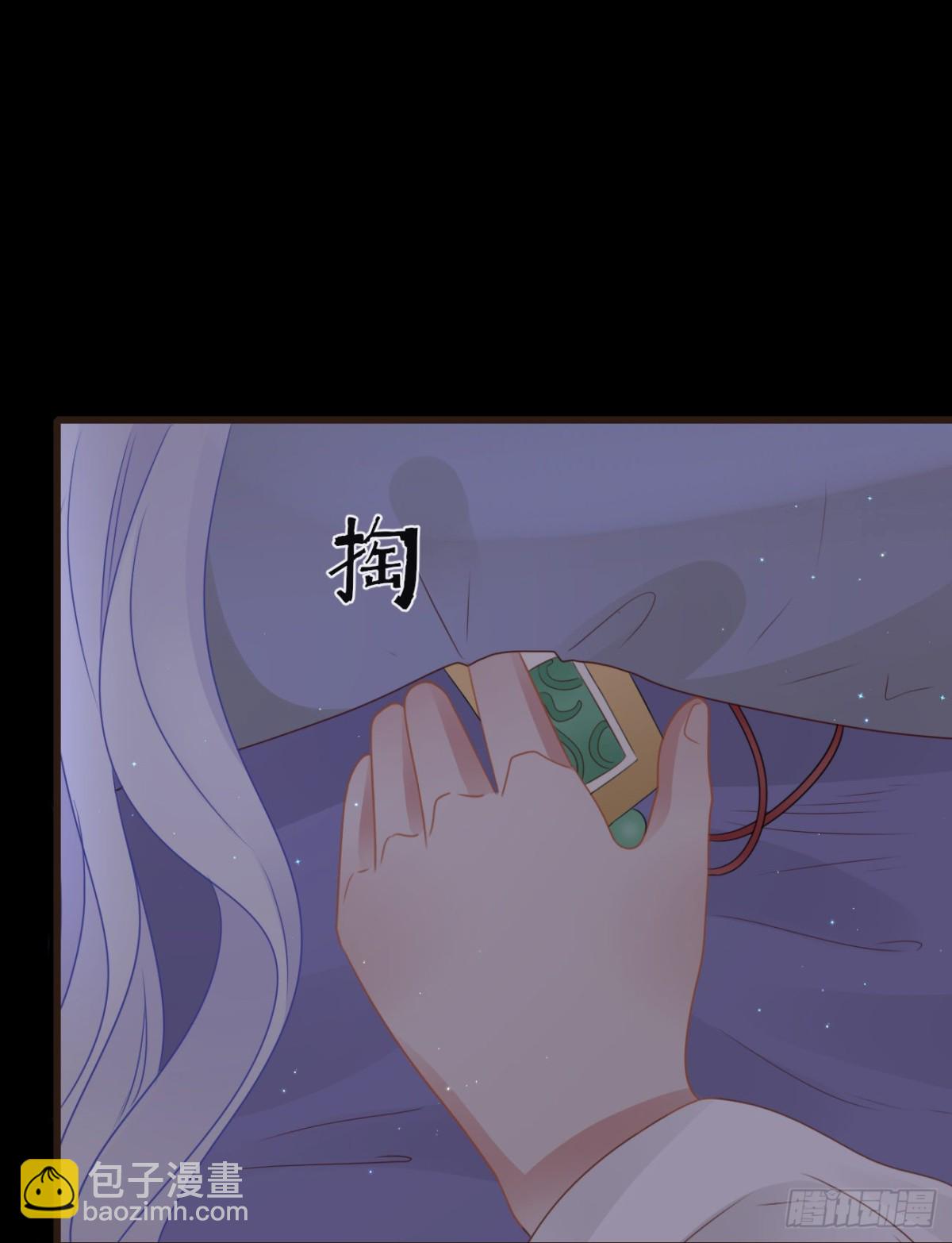 🍛前無古人 54-严安承的秘密 第28页