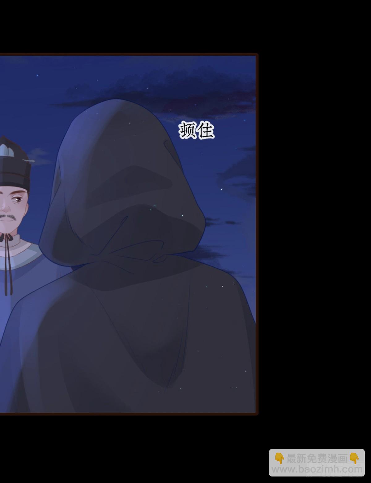 🍛前無古人 54-严安承的秘密 第34页