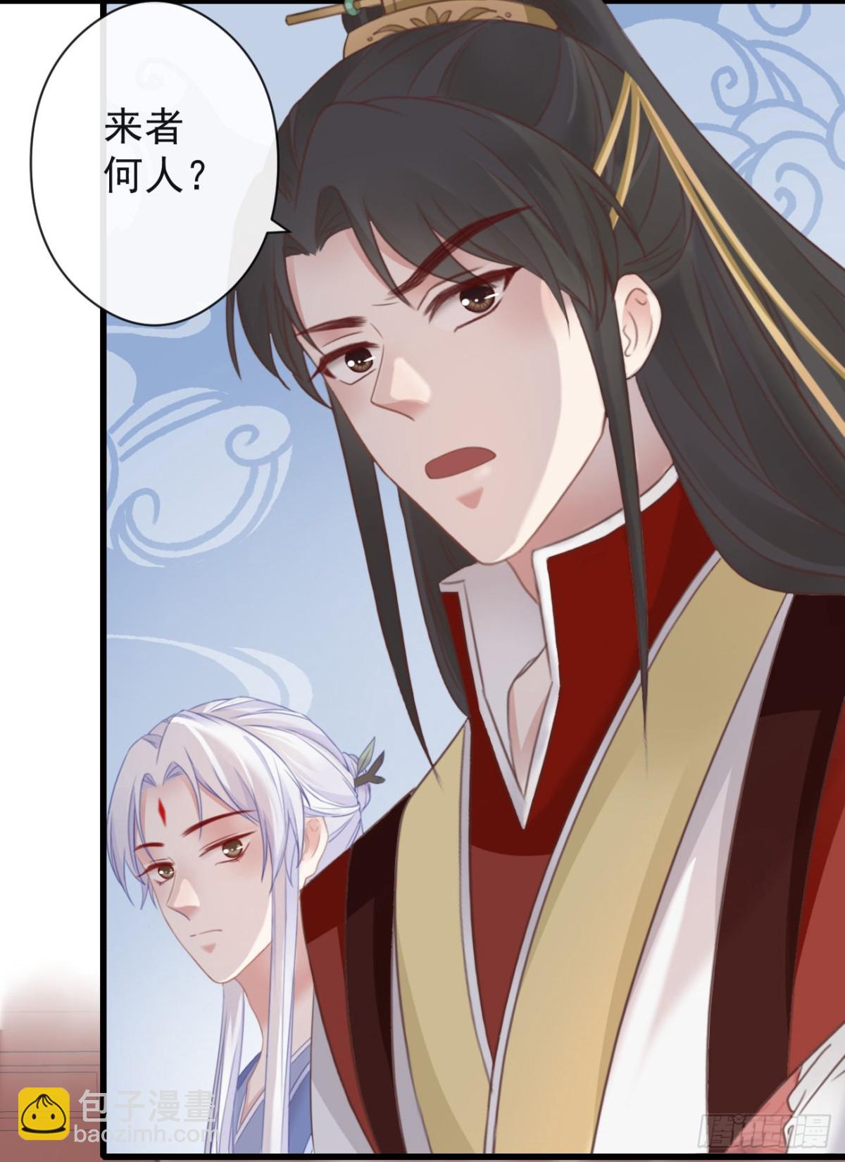 🍛前無古人 54-严安承的秘密 第9页