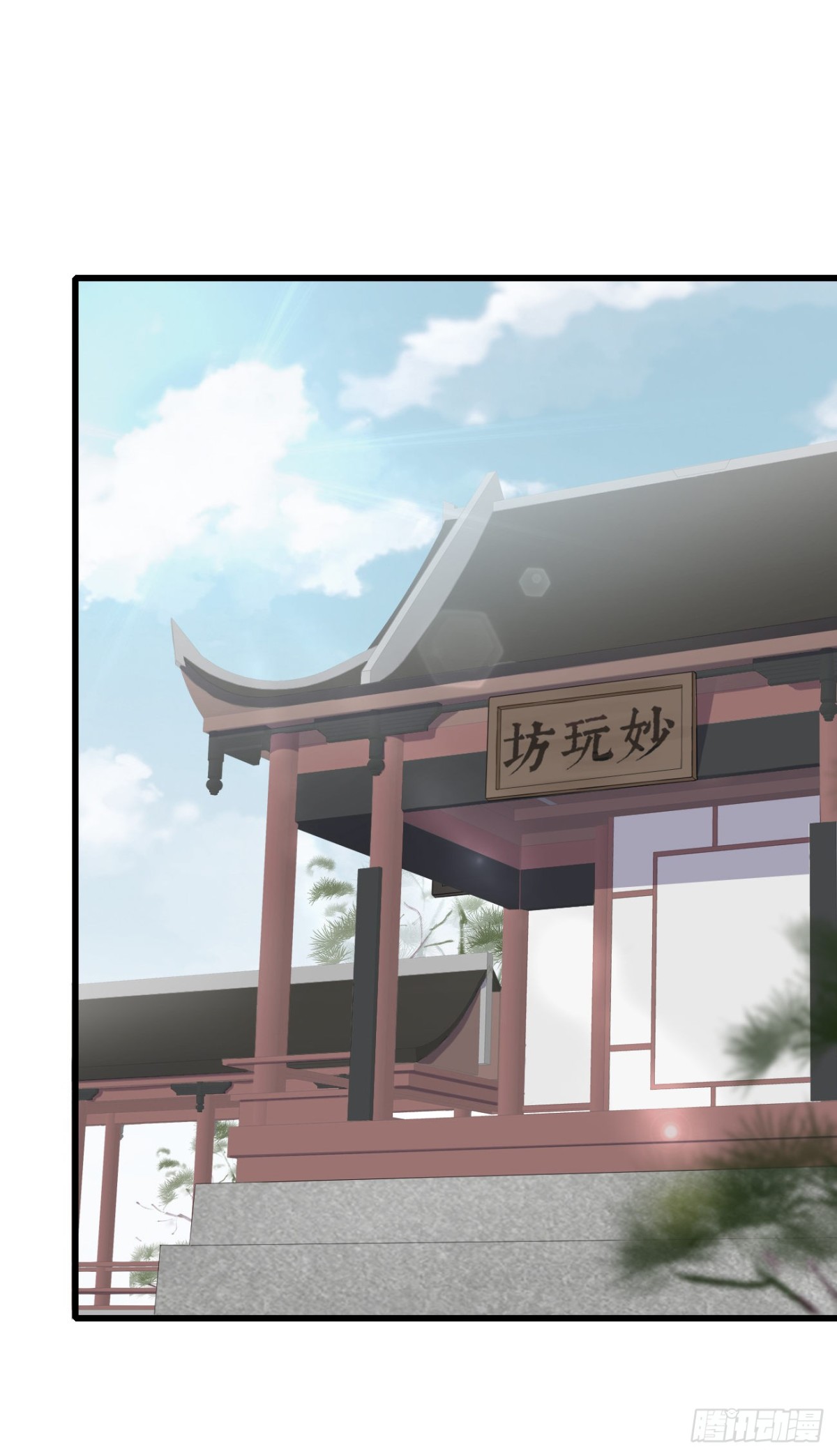 🍛前無古人 56-这是一道送命题 第1页