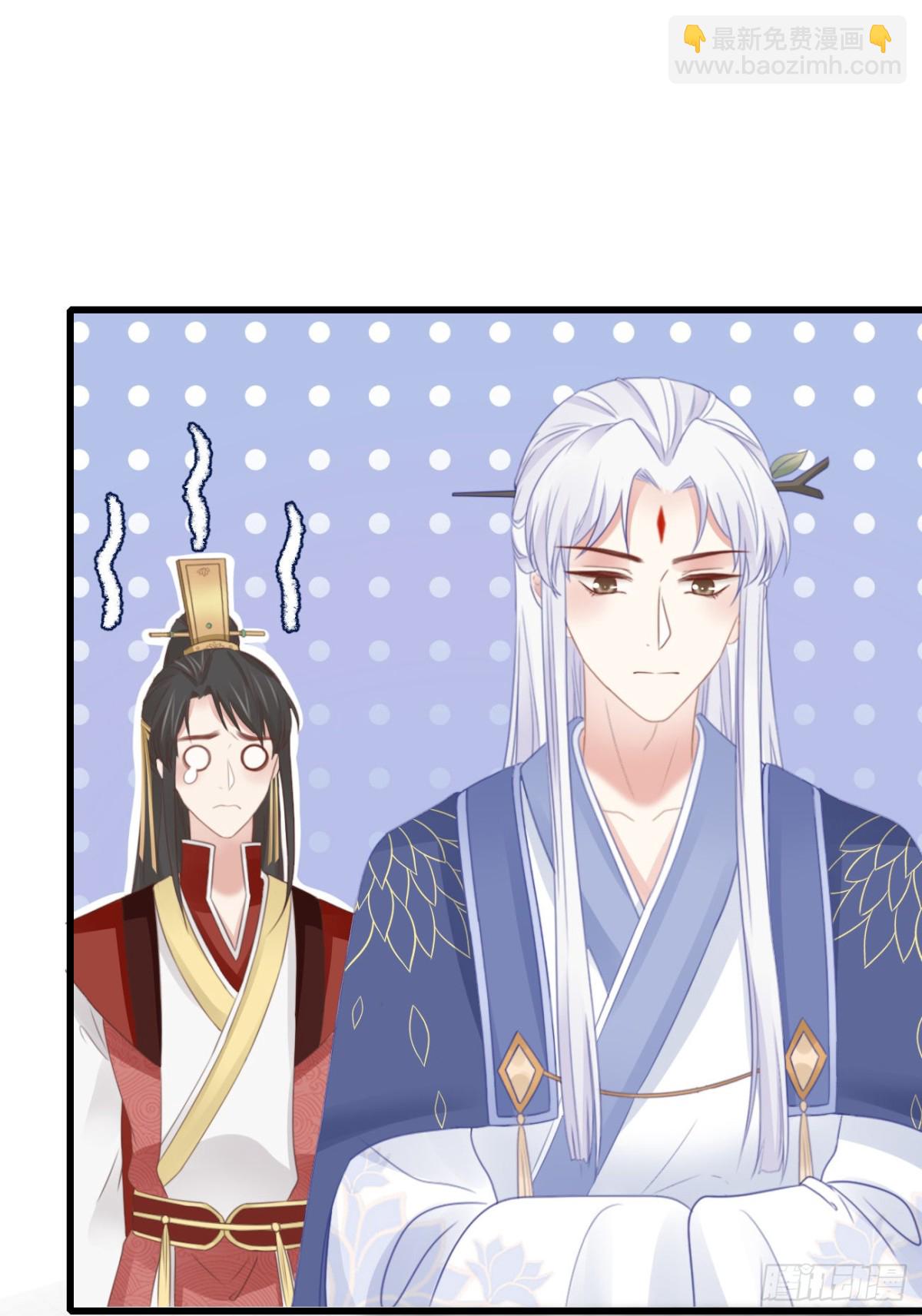 🍛前無古人 56-这是一道送命题 第26页
