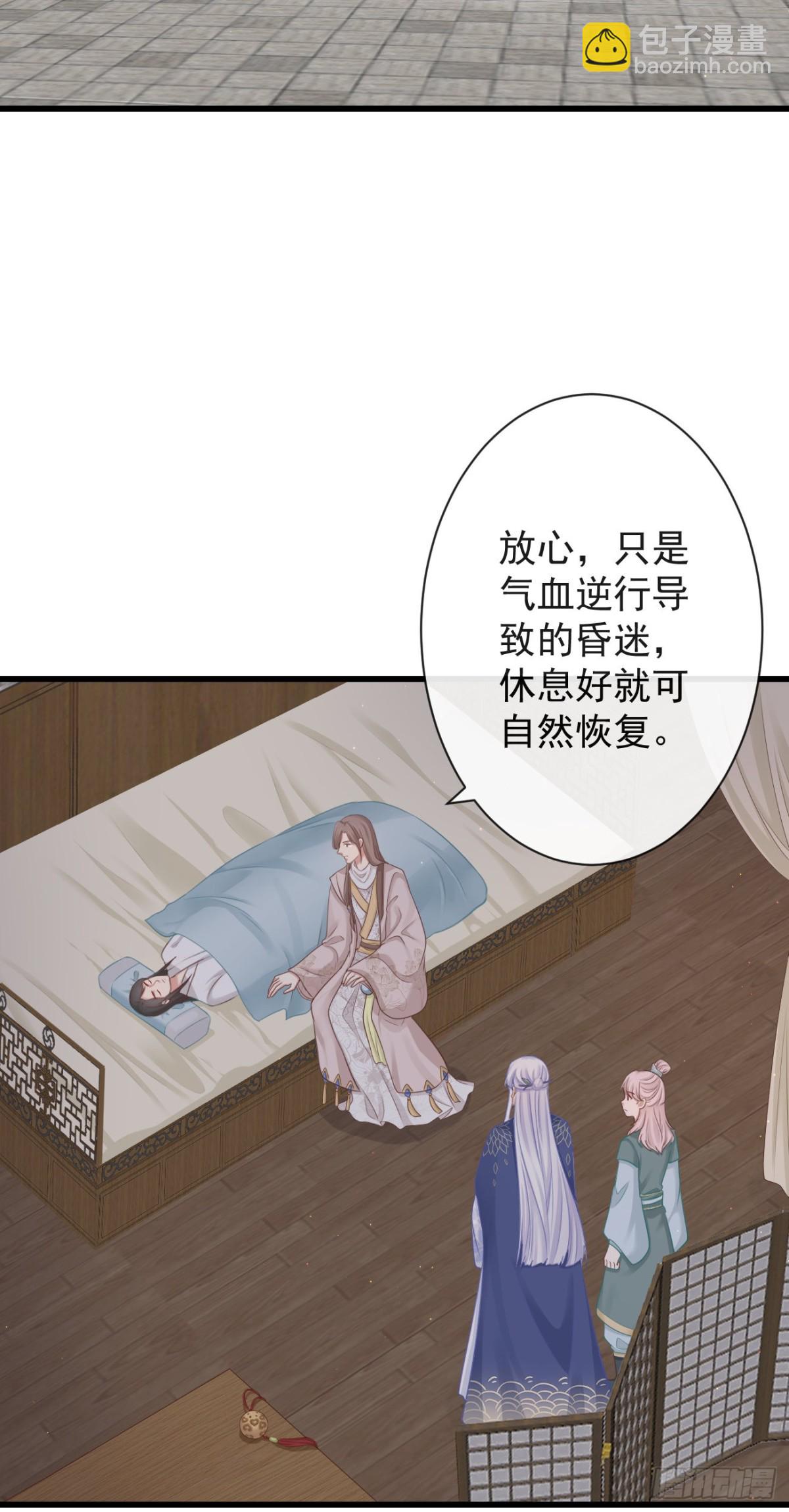 🍛前無古人 60-天下至尊 第17页