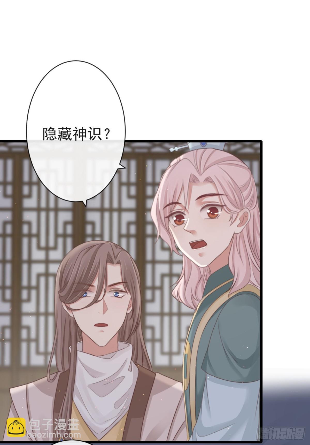 🍛前無古人 60-天下至尊 第20页