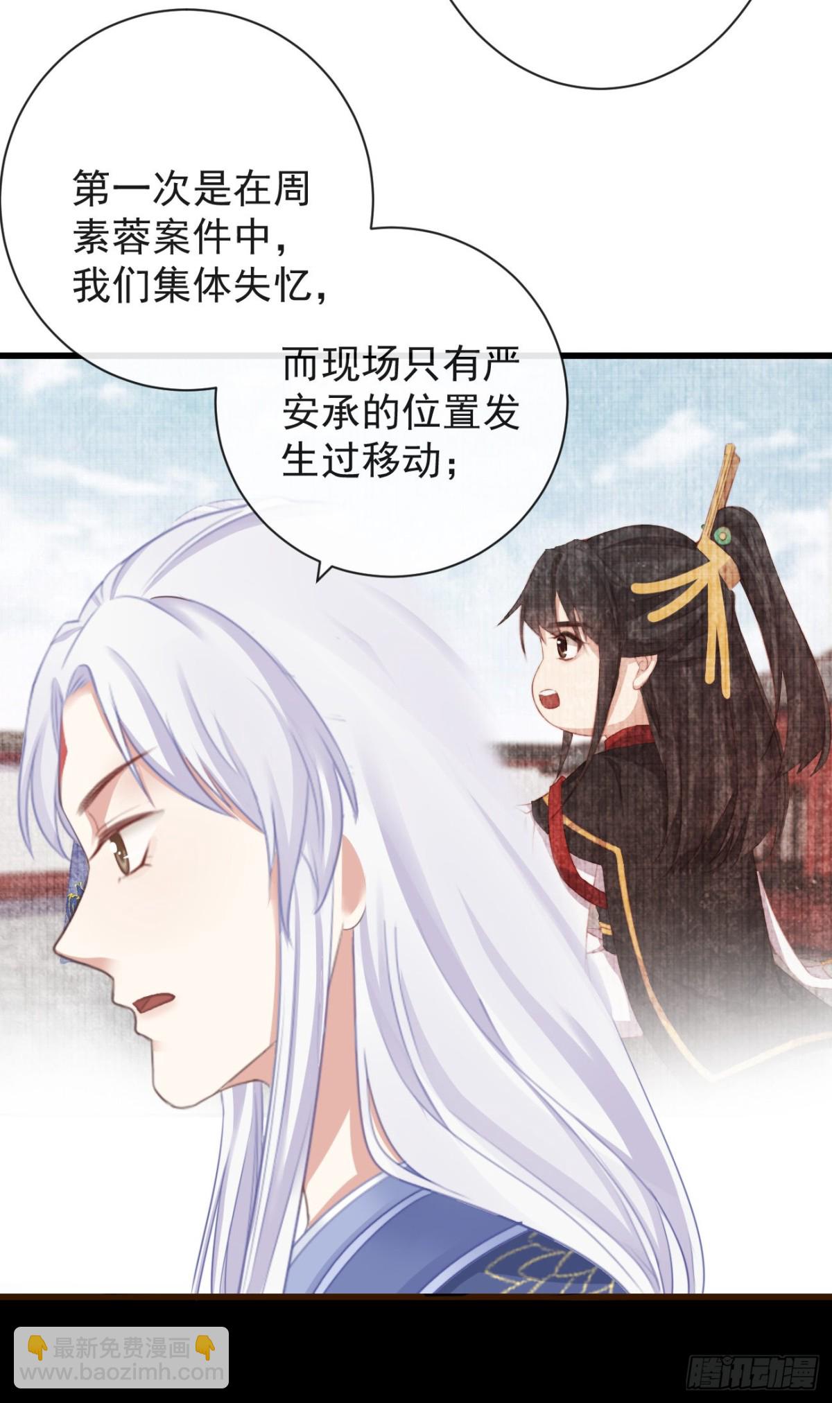 🍛前無古人 60-天下至尊 第22页