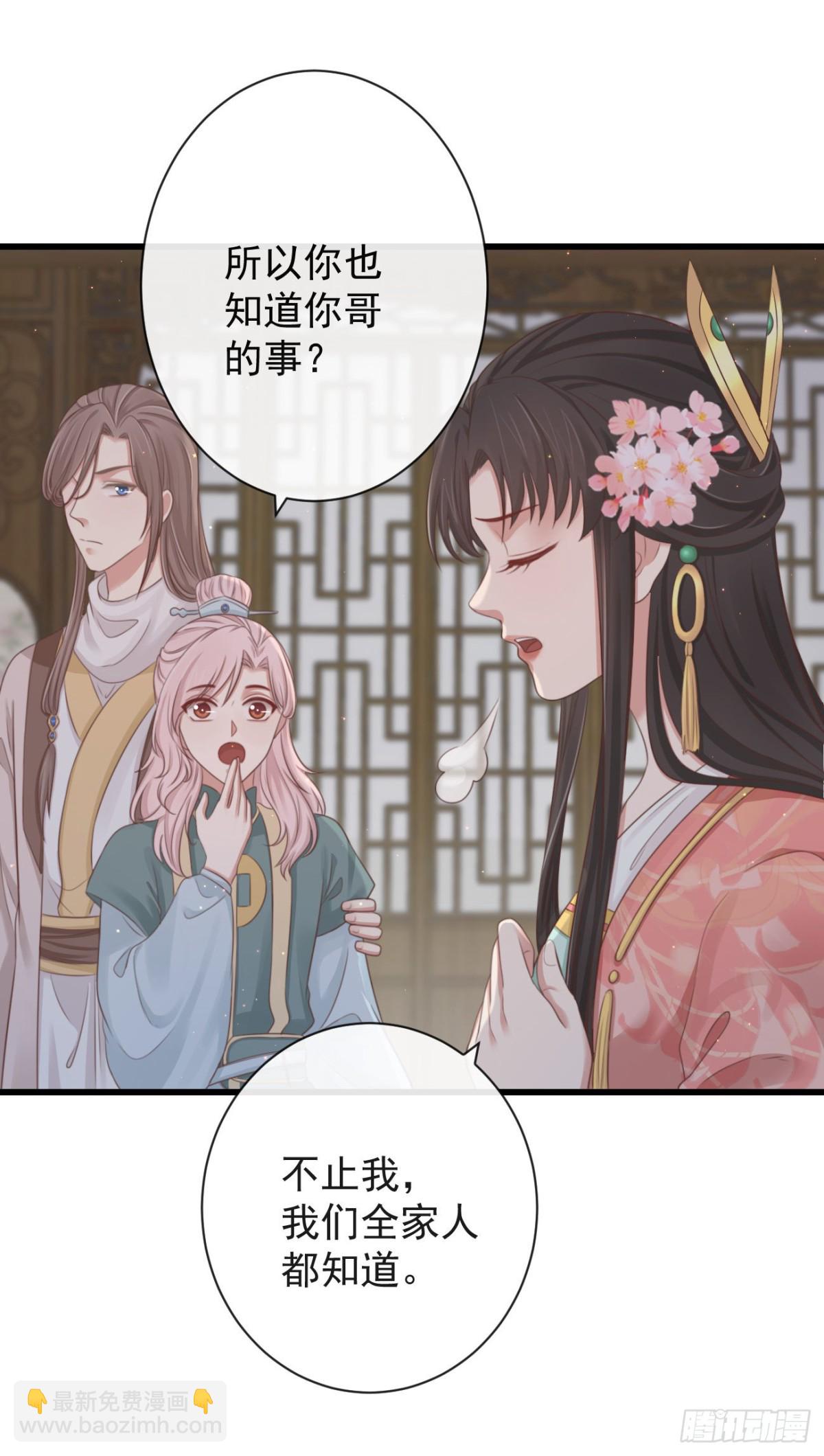 🍛前無古人 60-天下至尊 第30页