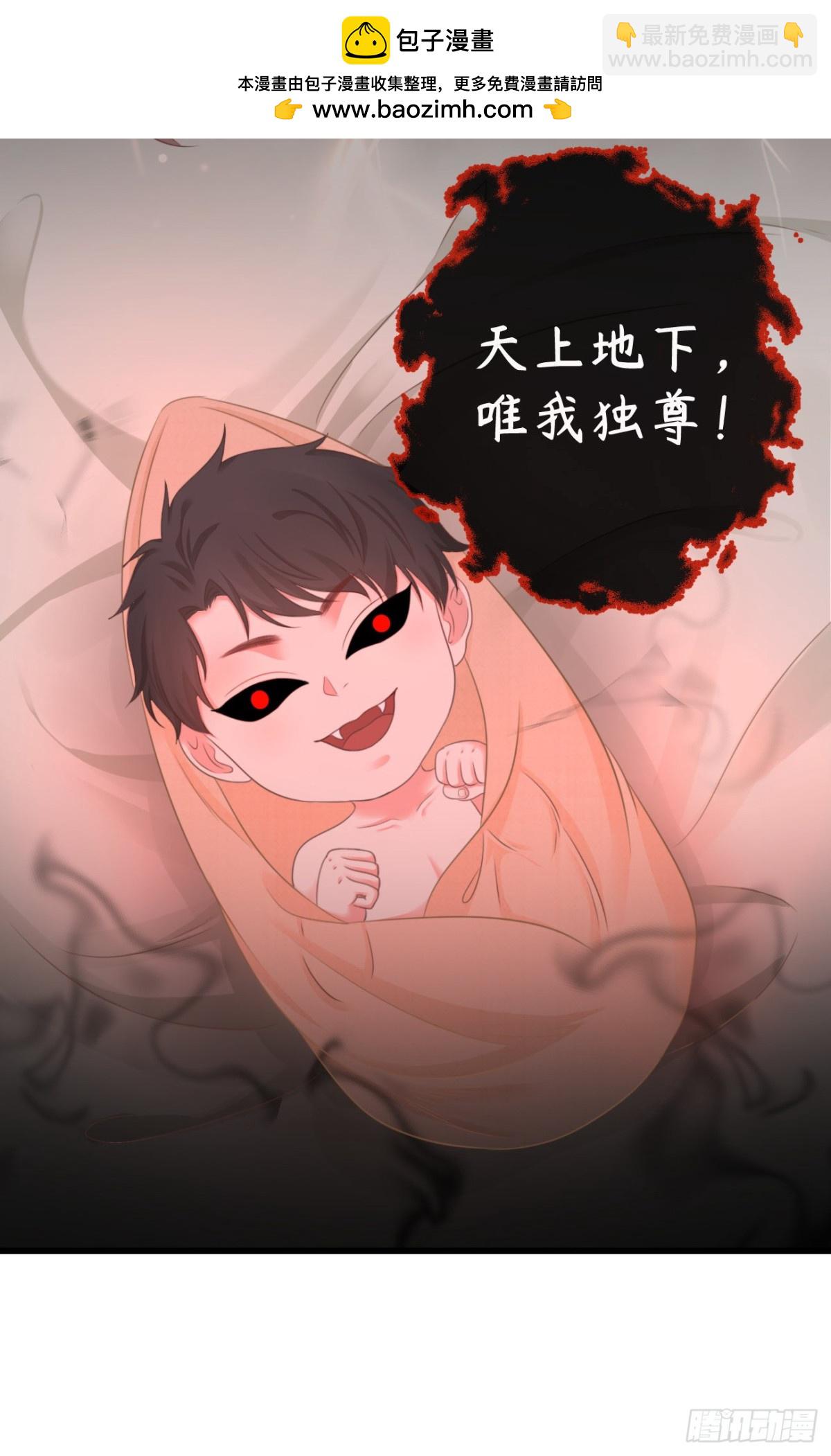 🍛前無古人 60-天下至尊 第32页