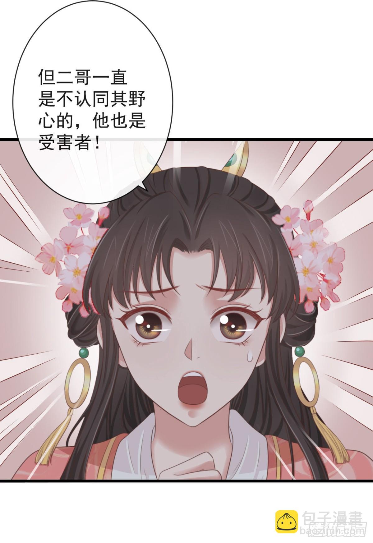 🍛前無古人 60-天下至尊 第37页