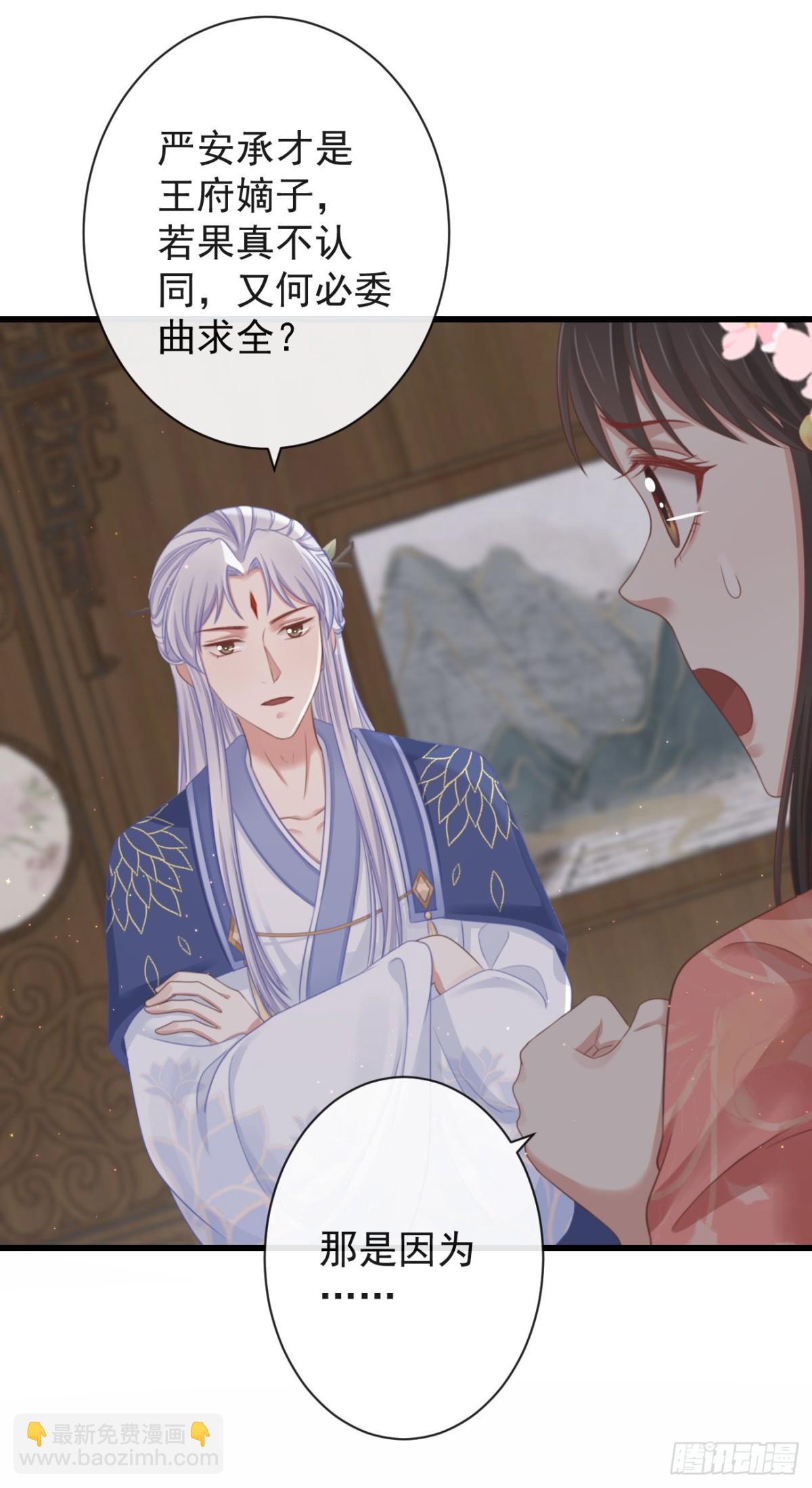 🍛前無古人 60-天下至尊 第38页