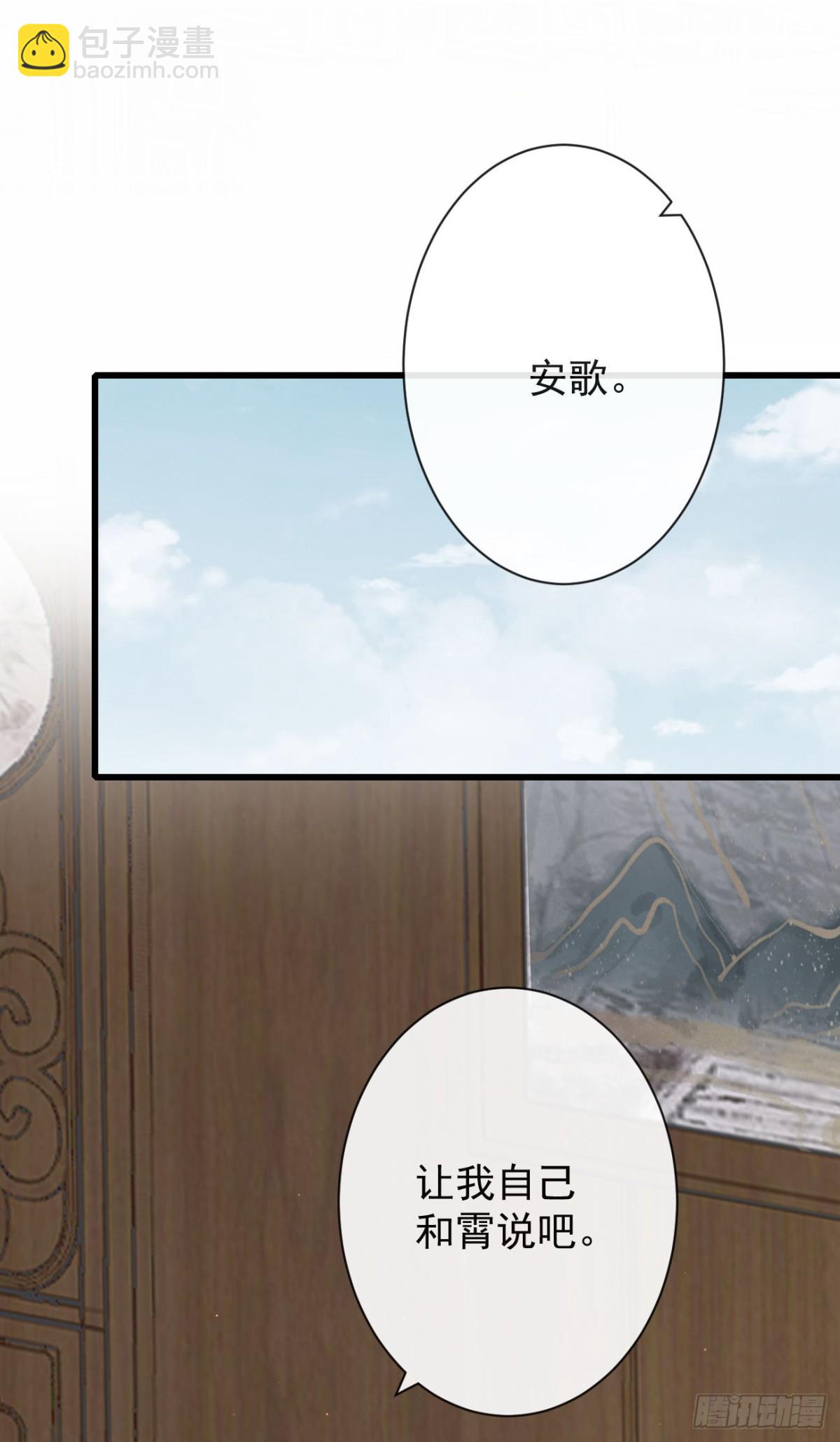🍛前無古人 60-天下至尊 第39页