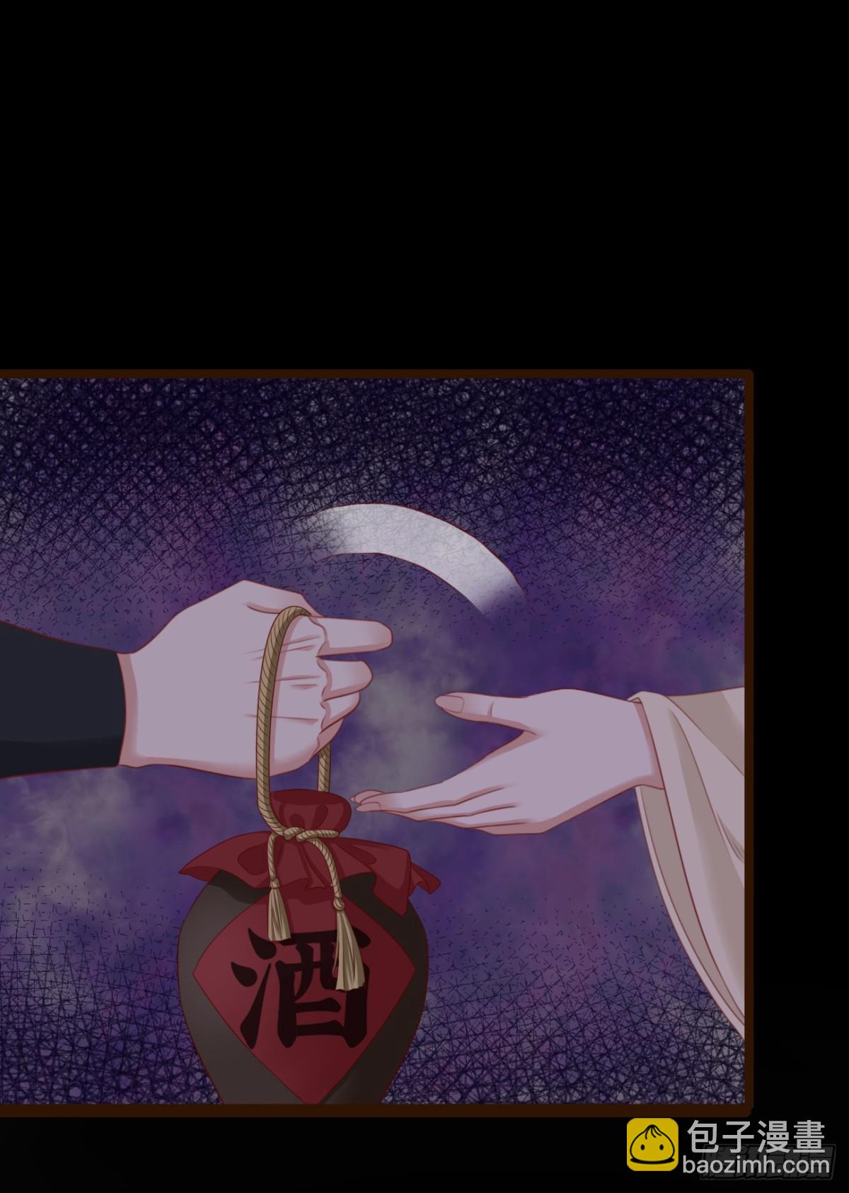 🍛前無古人 60-天下至尊 第9页