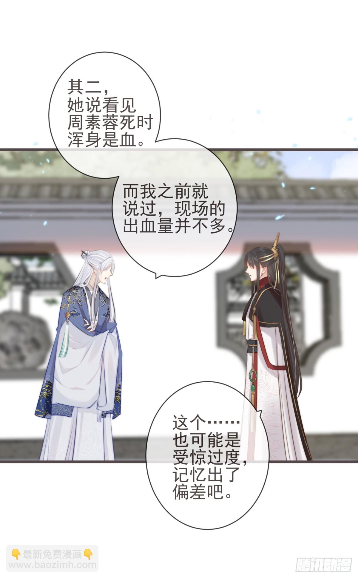 🍛前無古人 06-霄兄自然厉害 第10页