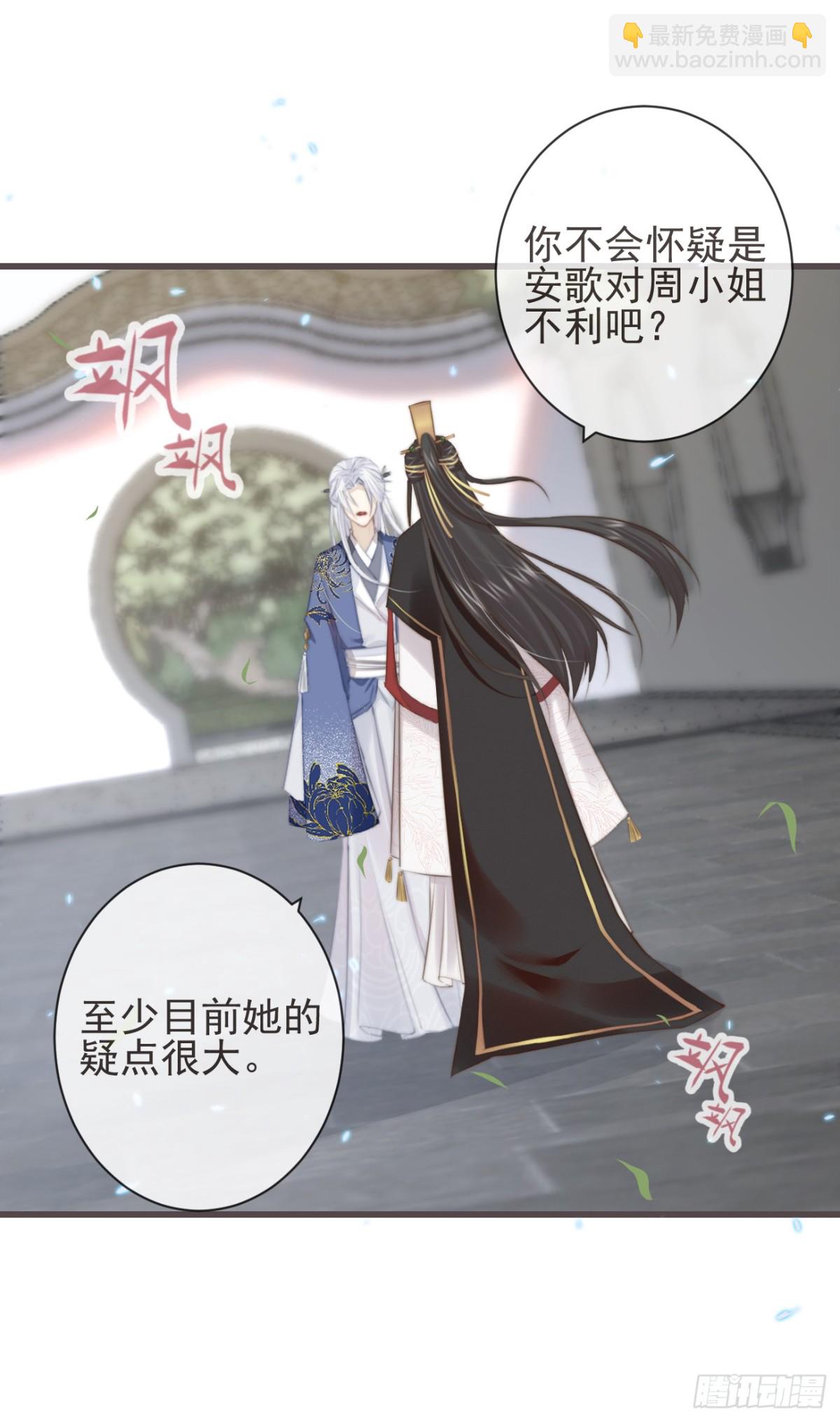 🍛前無古人 06-霄兄自然厉害 第13页