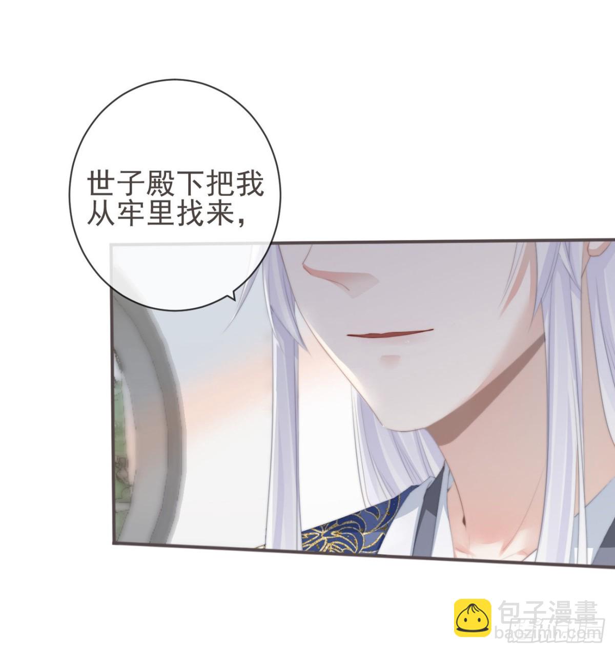 🍛前無古人 06-霄兄自然厉害 第15页