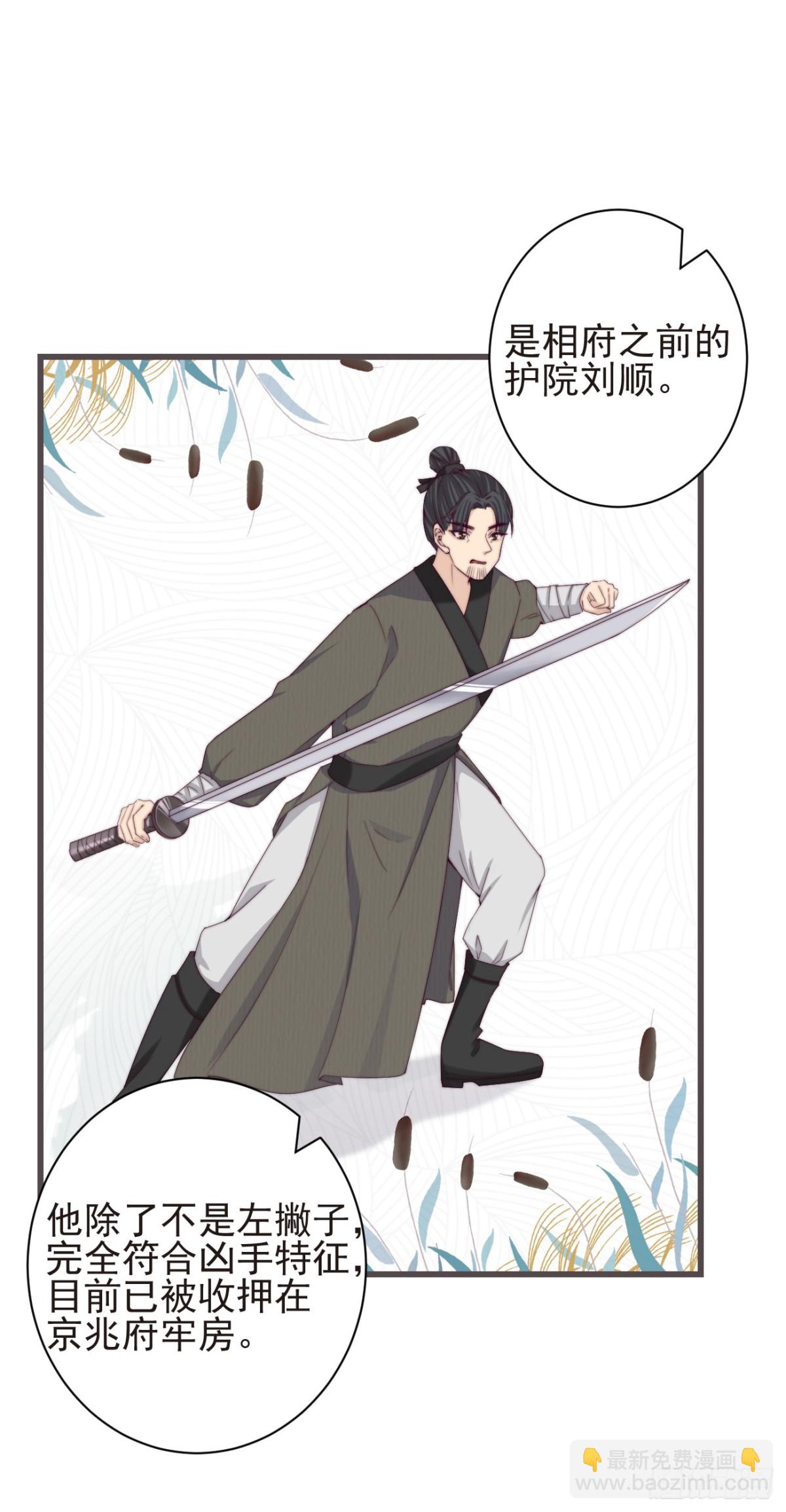 🍛前無古人 06-霄兄自然厉害 第19页