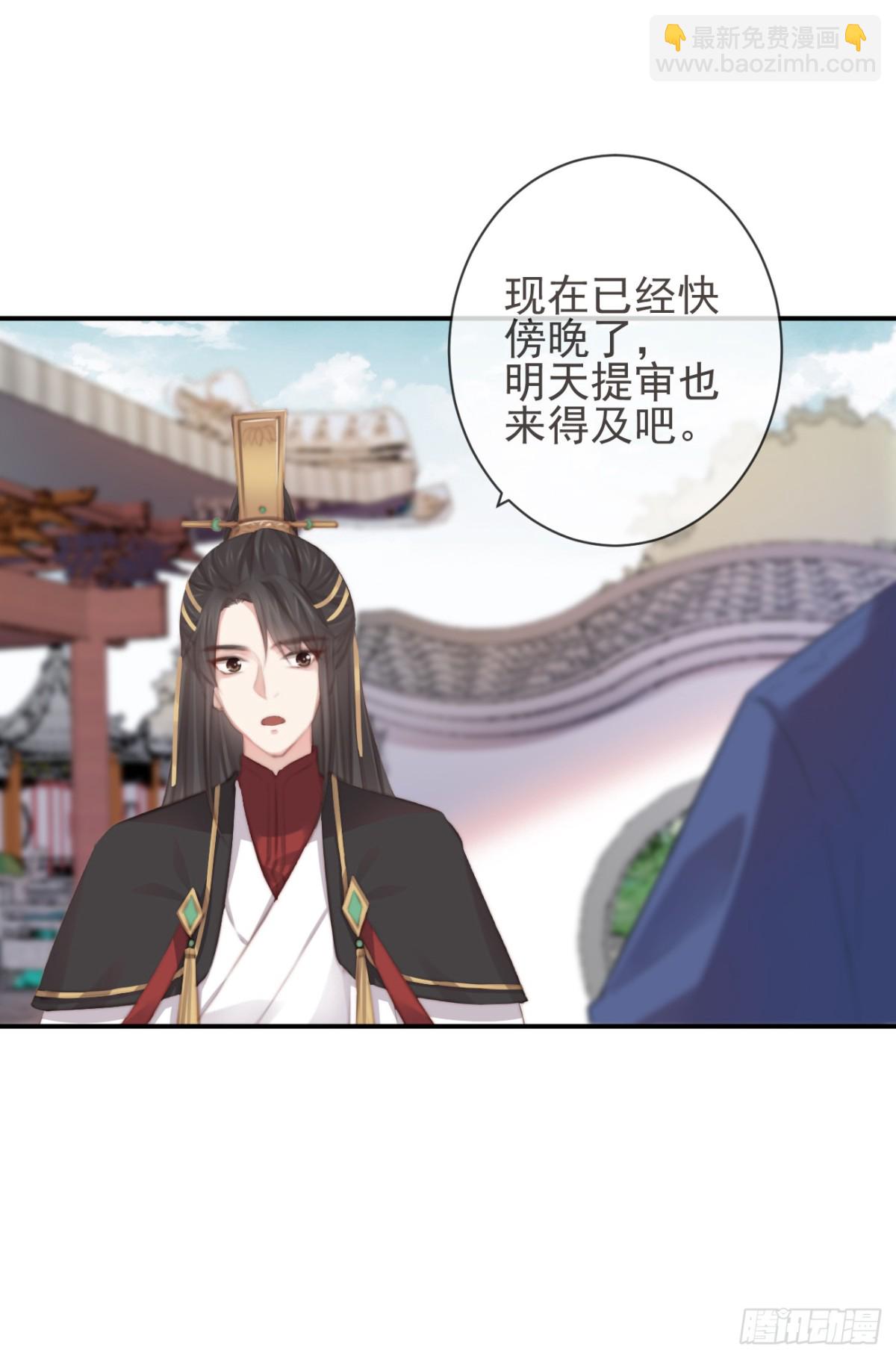 🍛前無古人 06-霄兄自然厉害 第21页