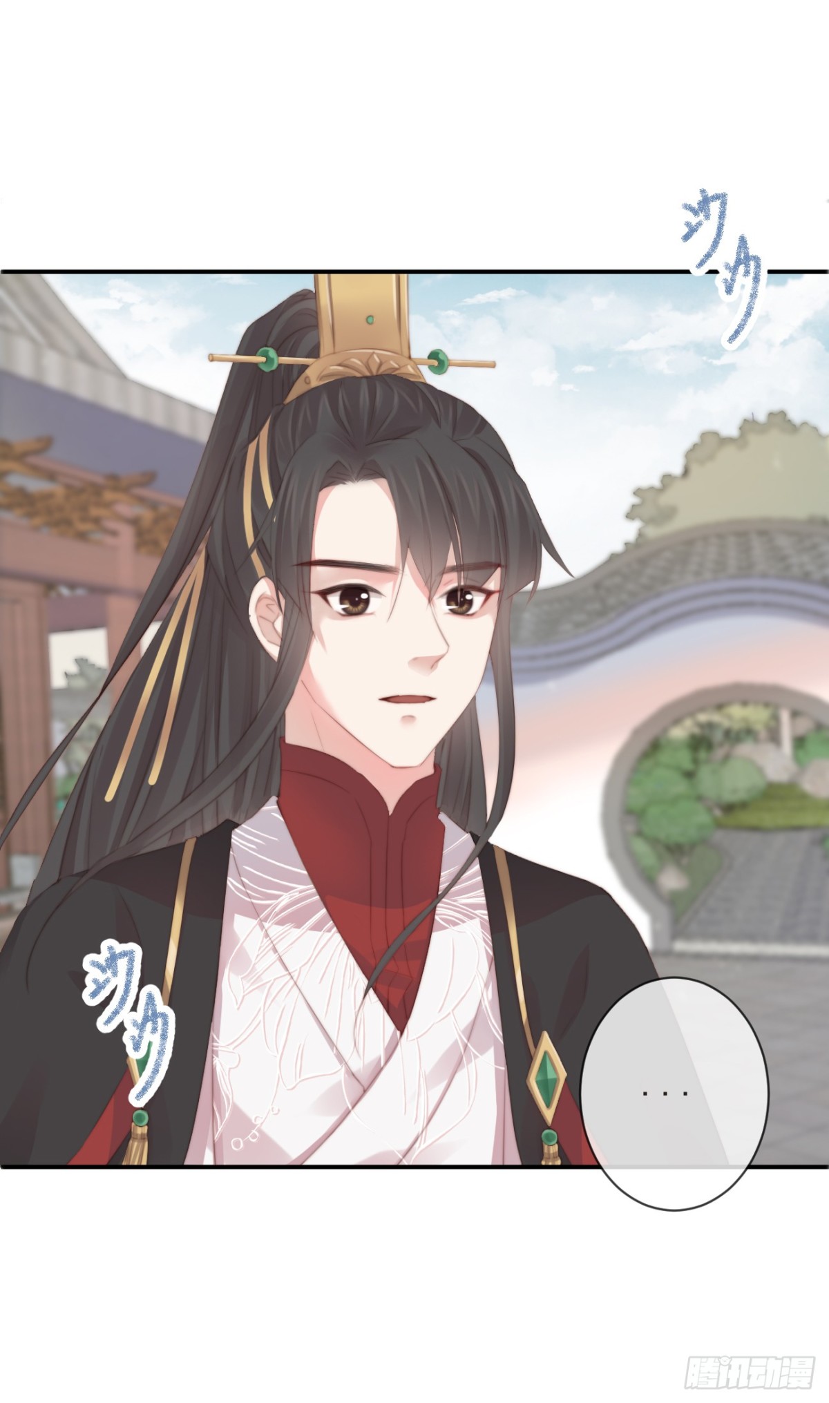 🍛前無古人 06-霄兄自然厉害 第23页