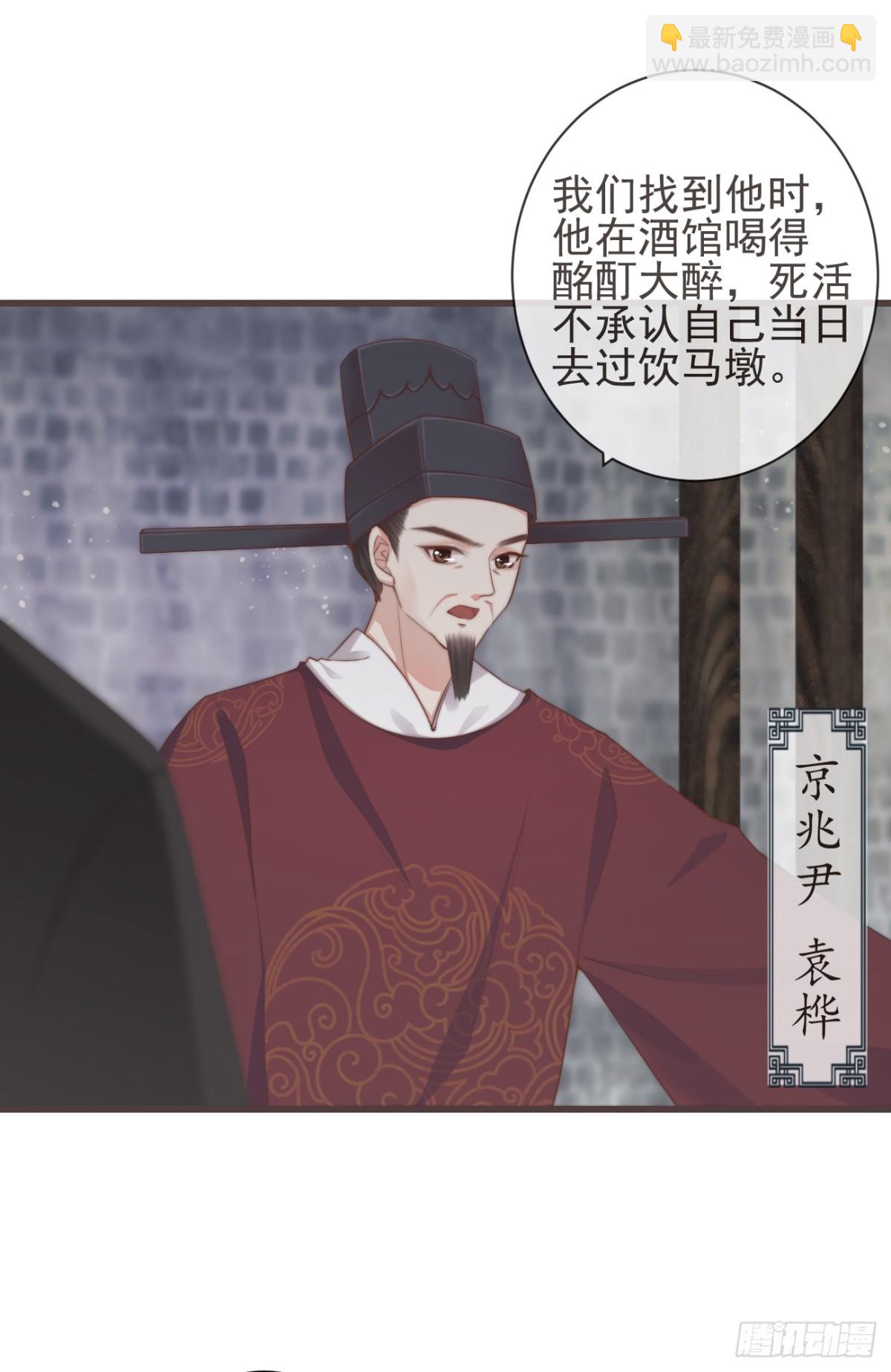 🍛前無古人 06-霄兄自然厉害 第26页