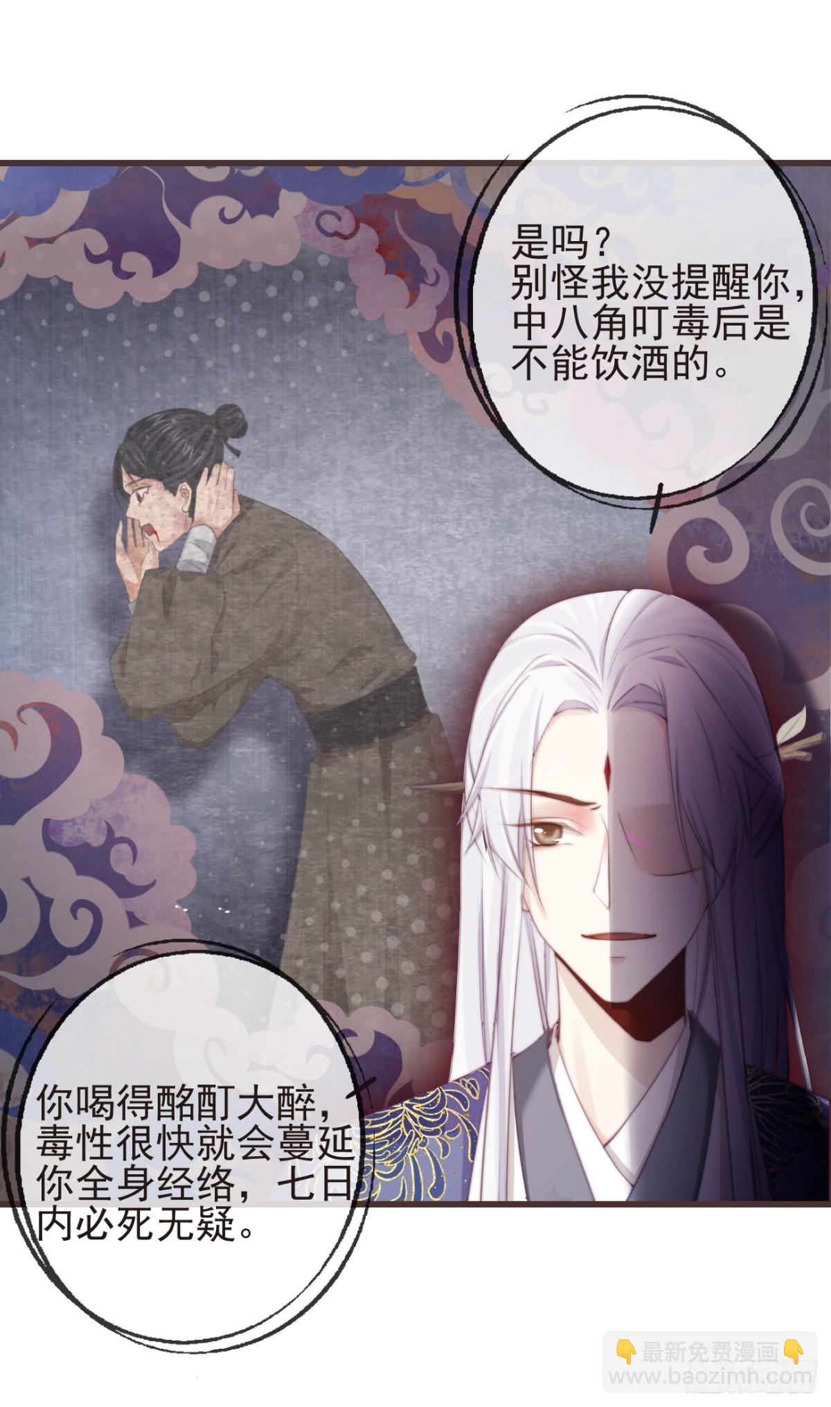 🍛前無古人 06-霄兄自然厉害 第35页
