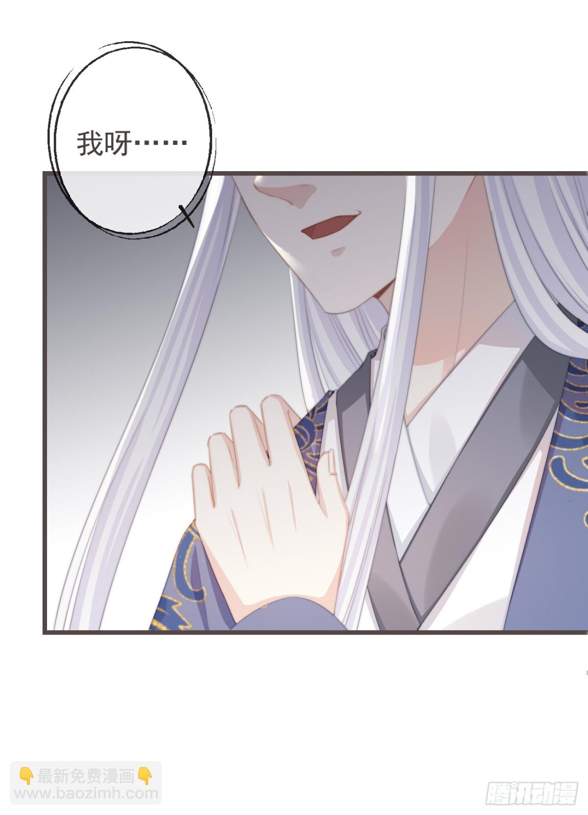 🍛前無古人 06-霄兄自然厉害 第37页