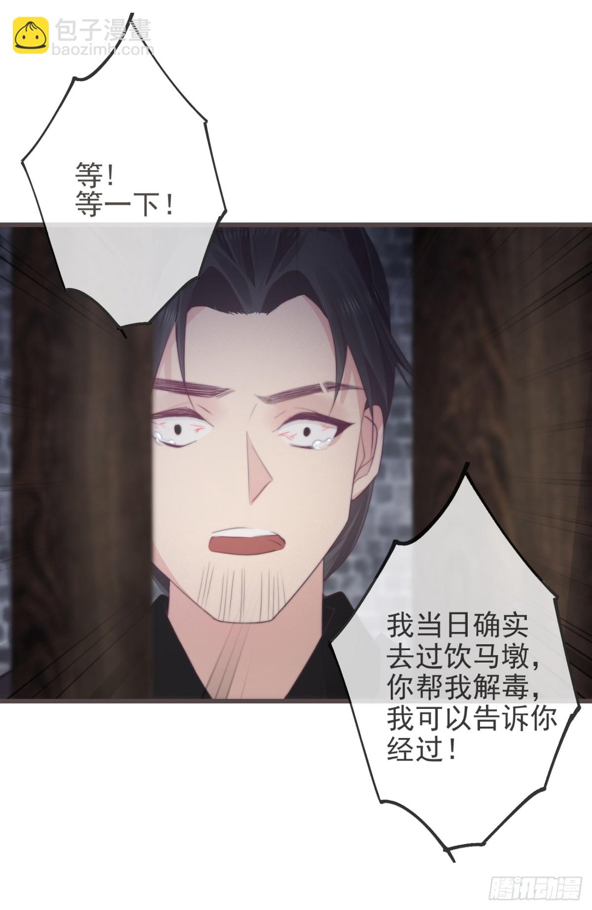 🍛前無古人 06-霄兄自然厉害 第41页
