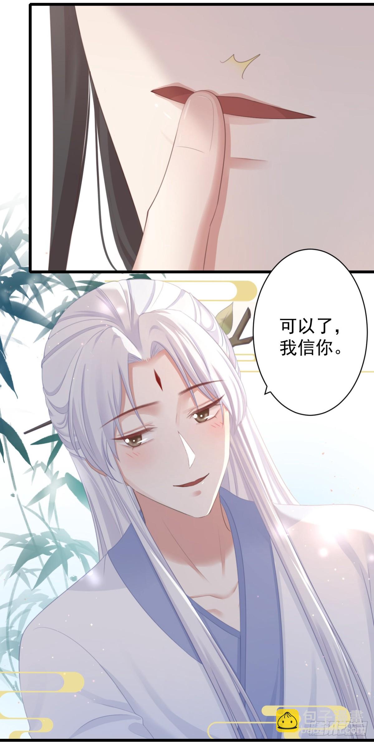🍛前無古人 62-我只会出体力活 第13页