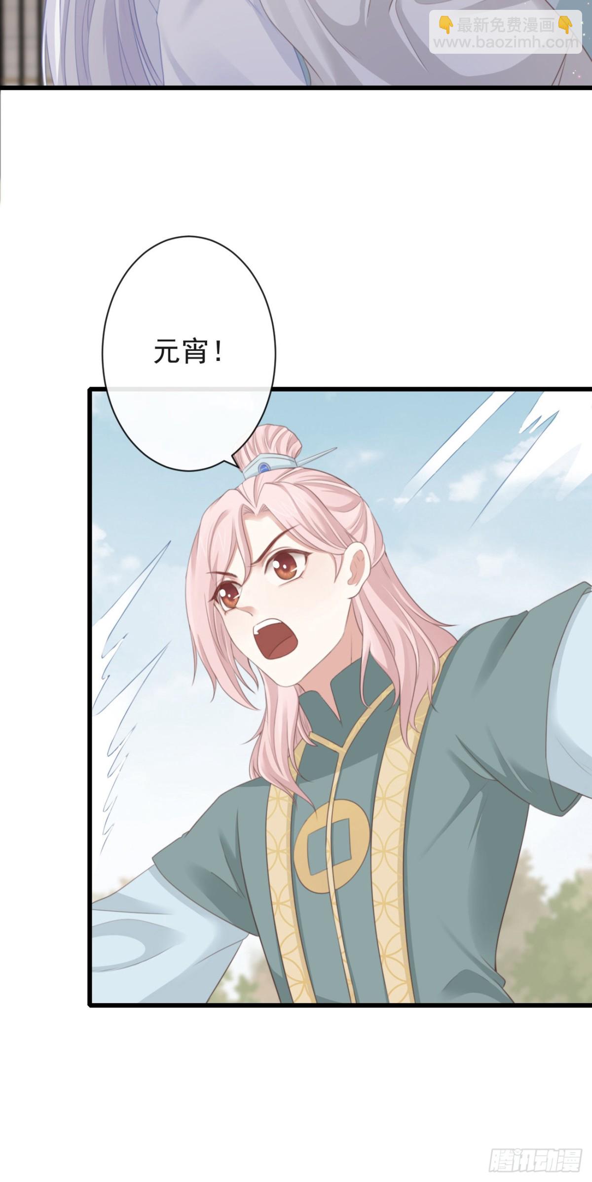 🍛前無古人 62-我只会出体力活 第15页