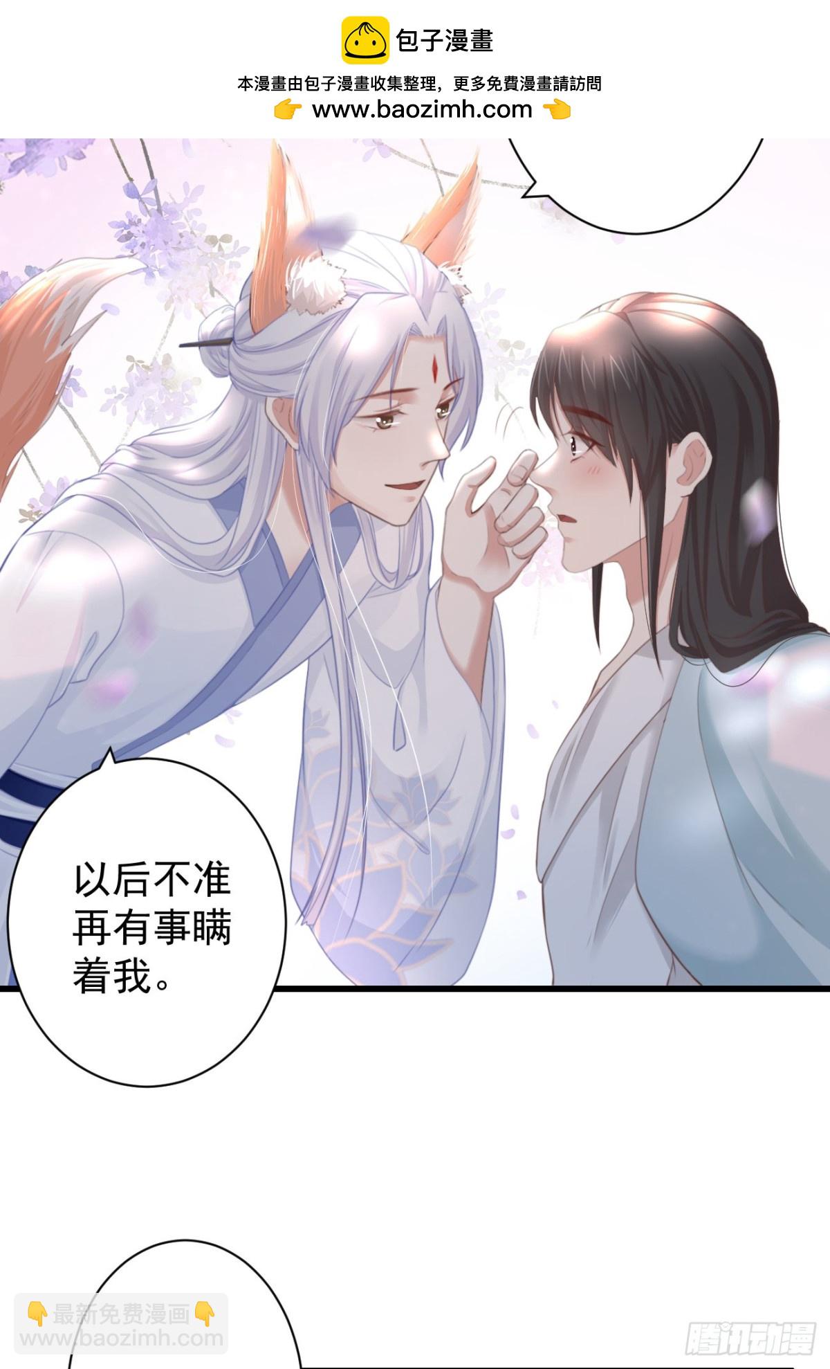 🍛前無古人 62-我只会出体力活 第2页