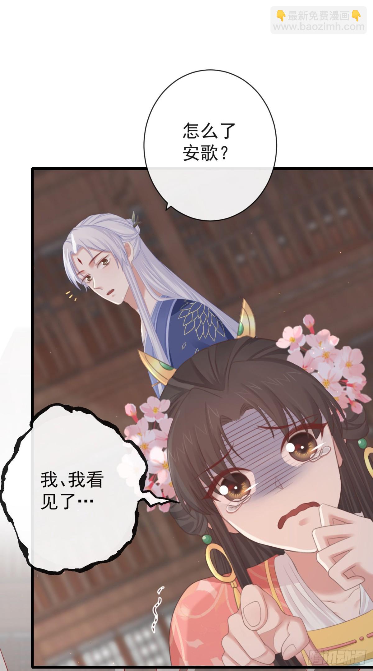 🍛前無古人 62-我只会出体力活 第38页