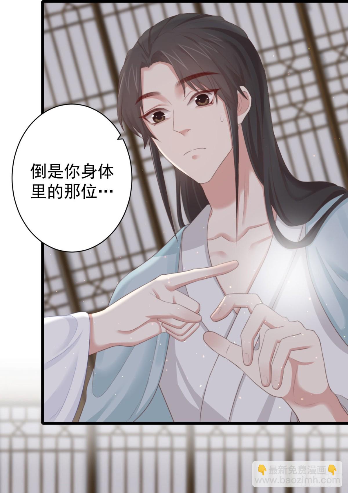 🍛前無古人 62-我只会出体力活 第5页