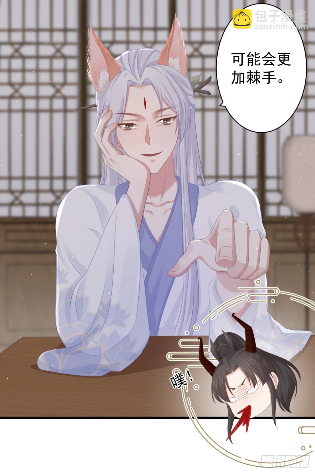 🍛前無古人 62-我只会出体力活 第6页
