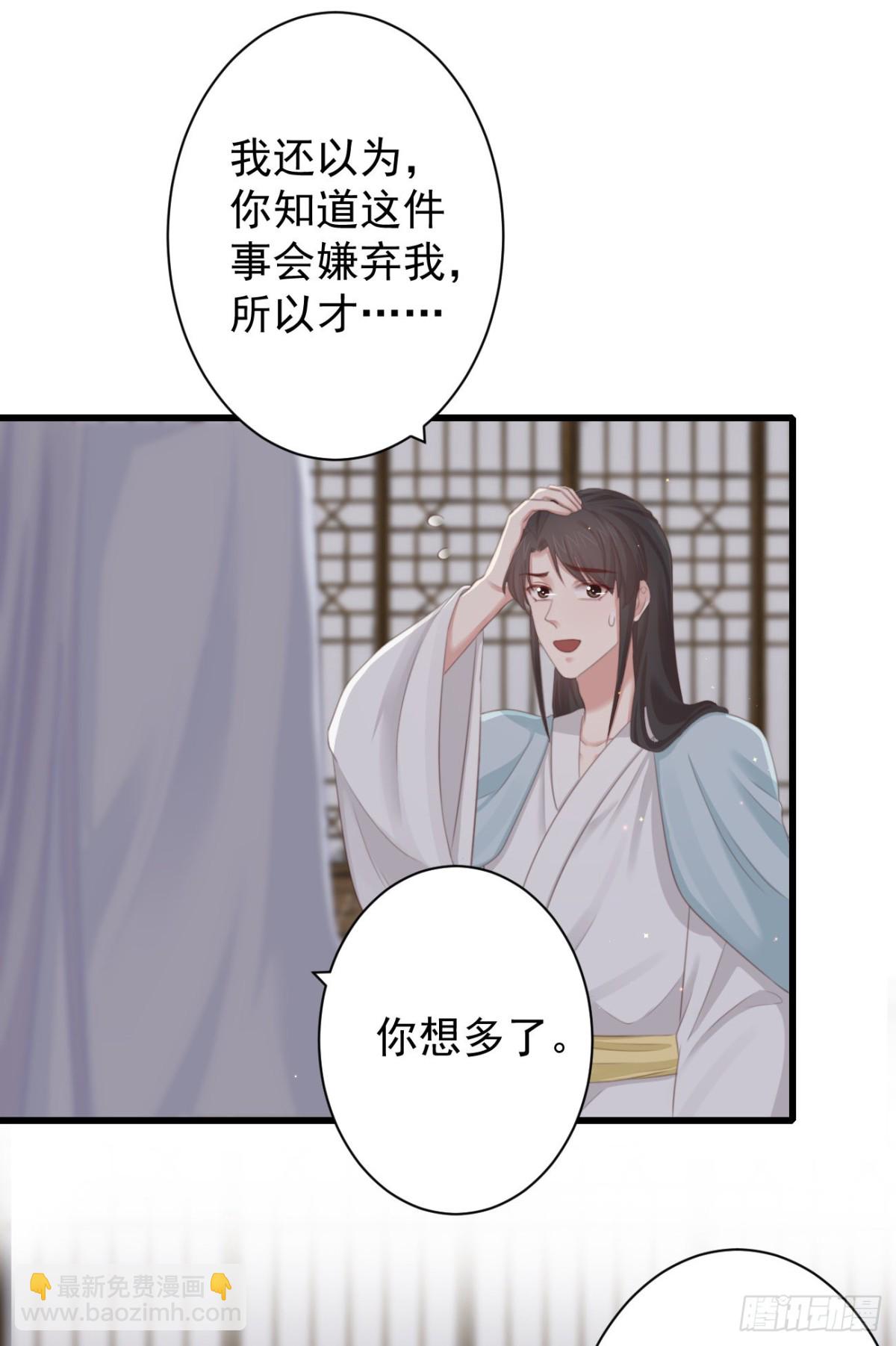 🍛前無古人 62-我只会出体力活 第7页