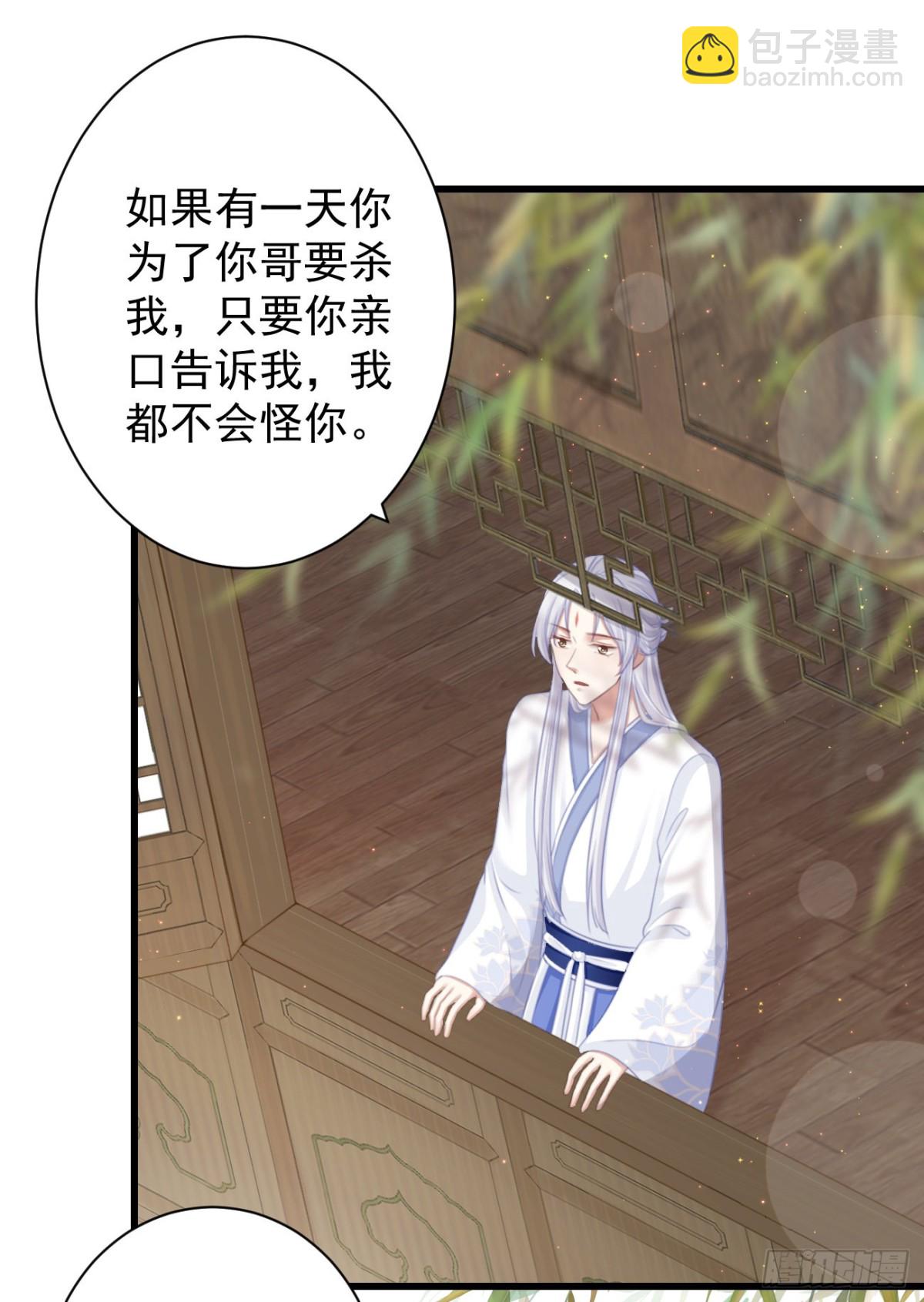 🍛前無古人 62-我只会出体力活 第9页